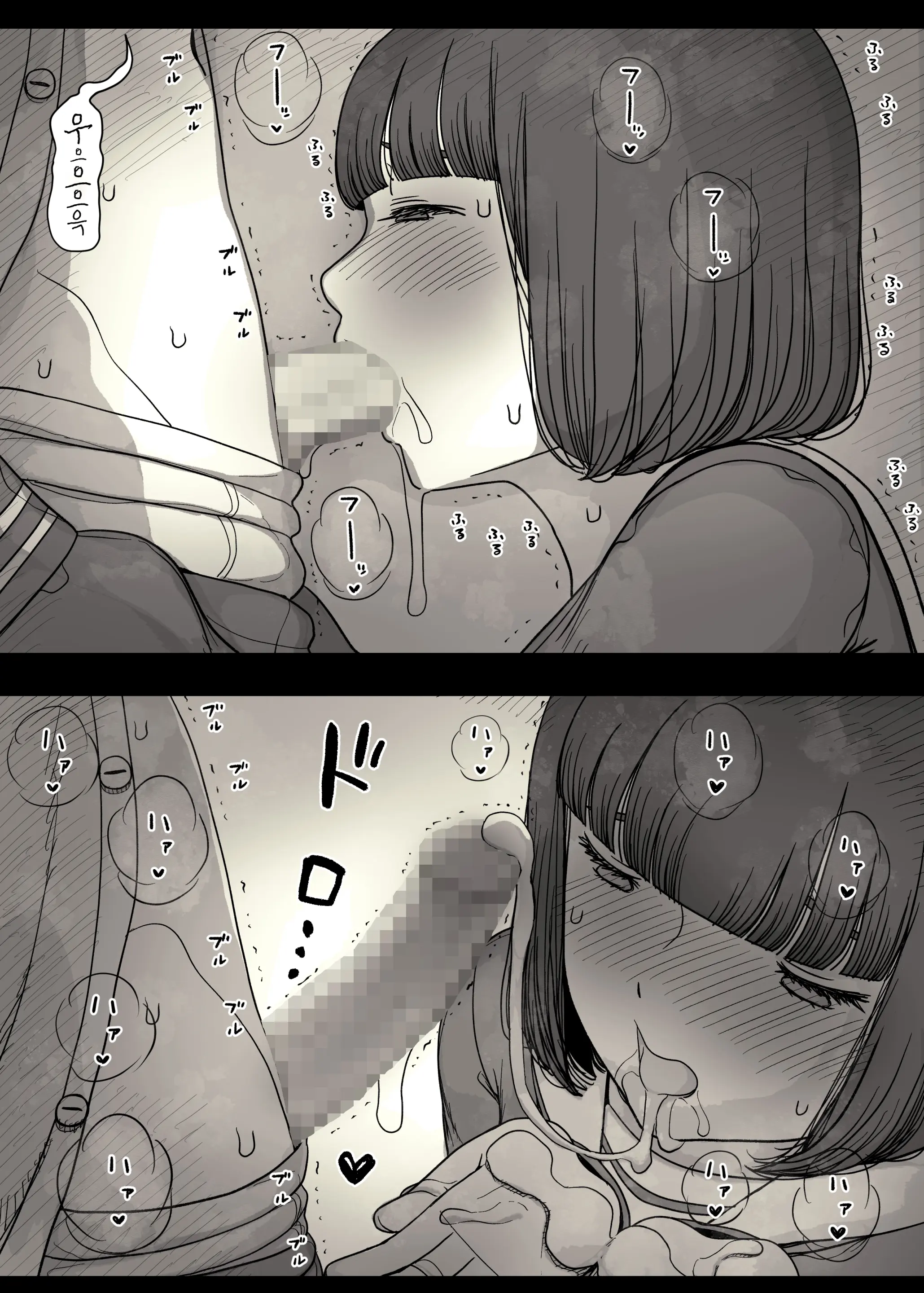웹툰 이미지 49