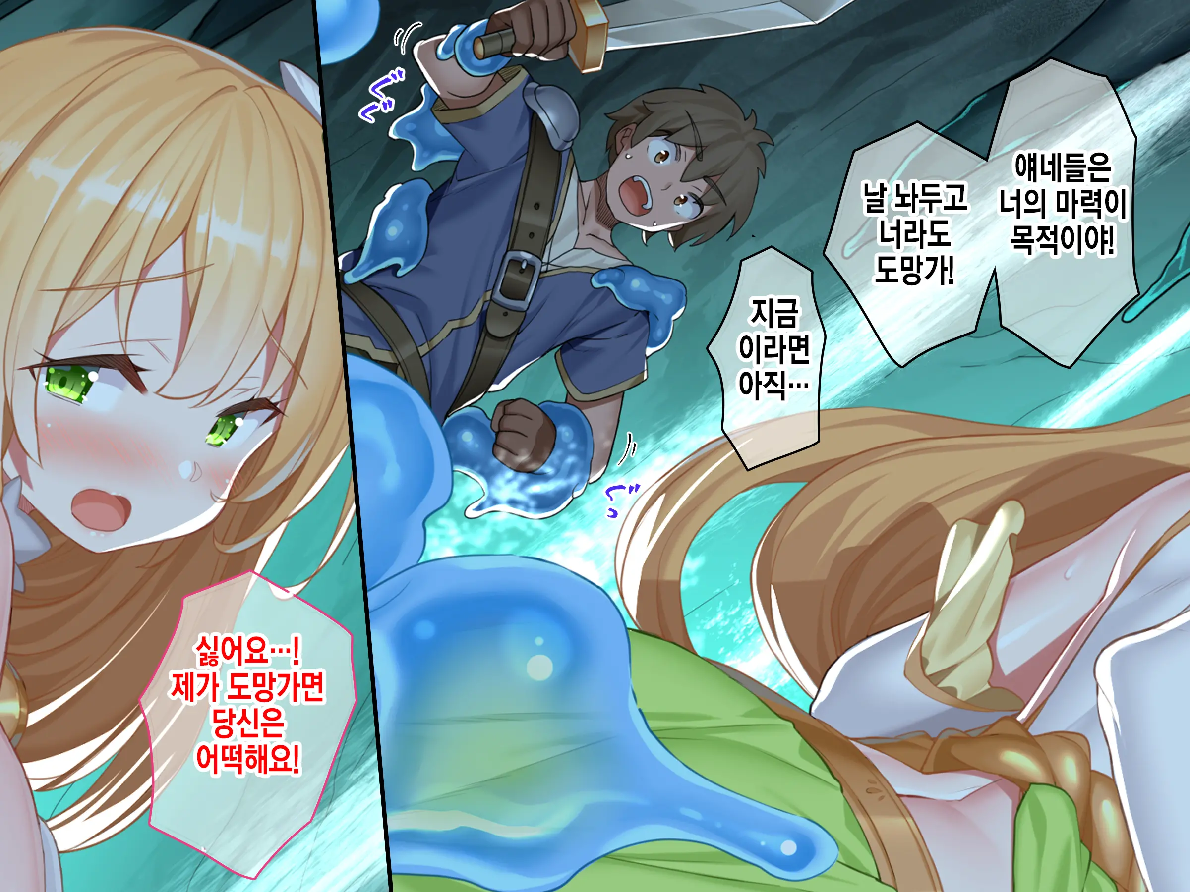 웹툰 이미지 159