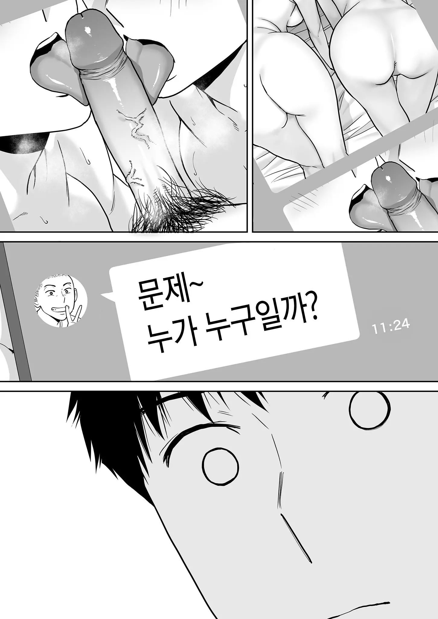 웹툰 이미지 62