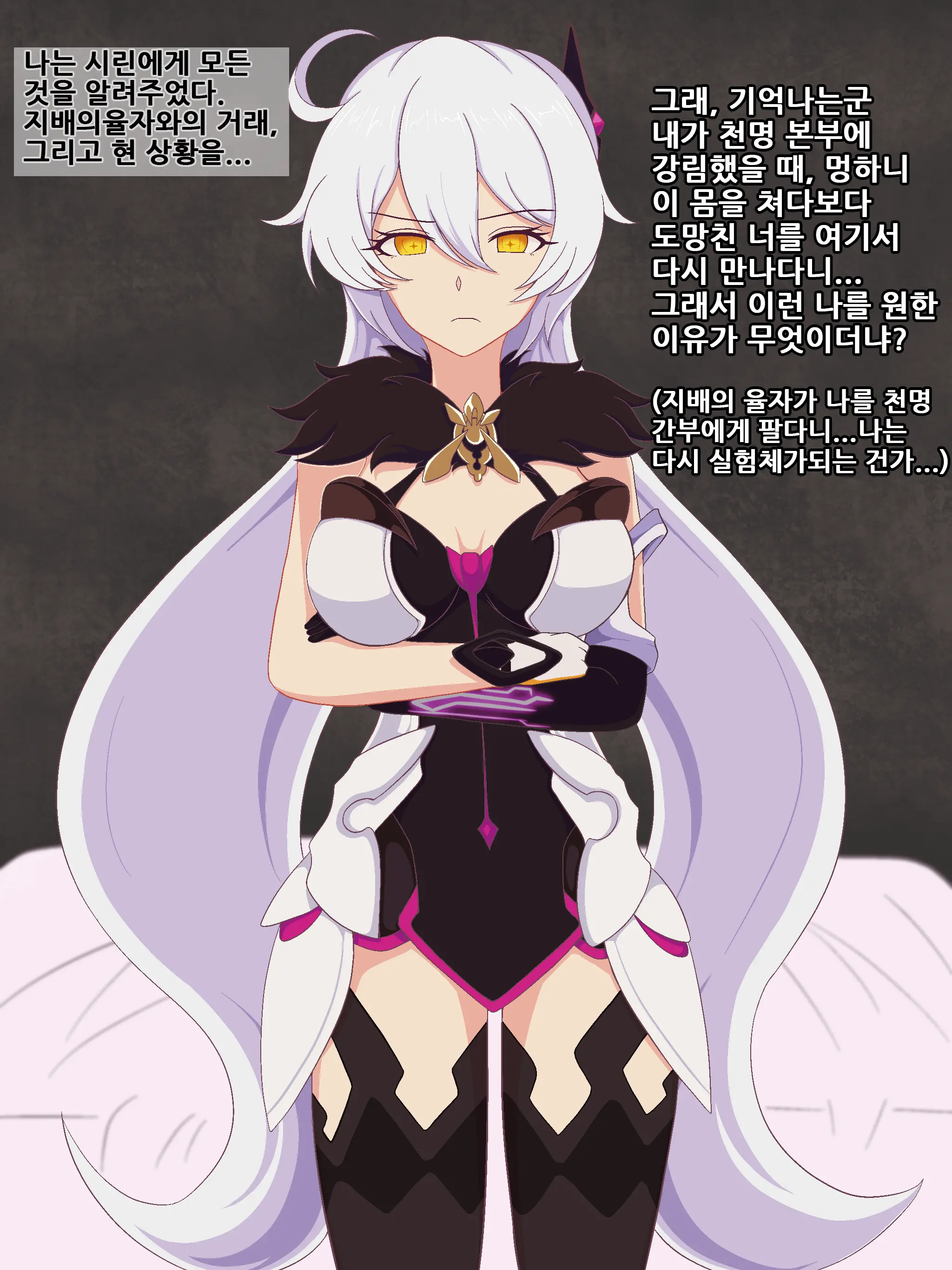 웹툰 이미지 2