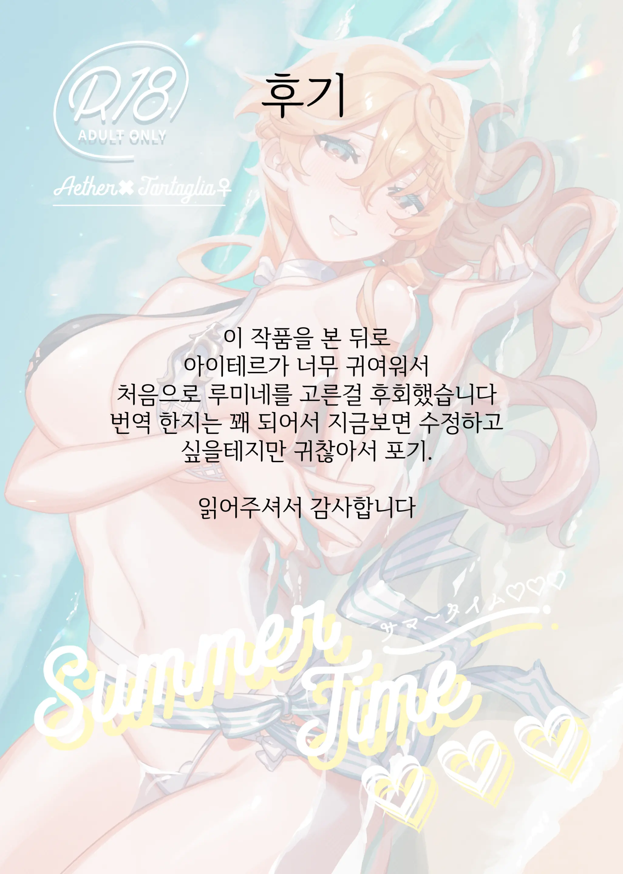 웹툰 이미지 36
