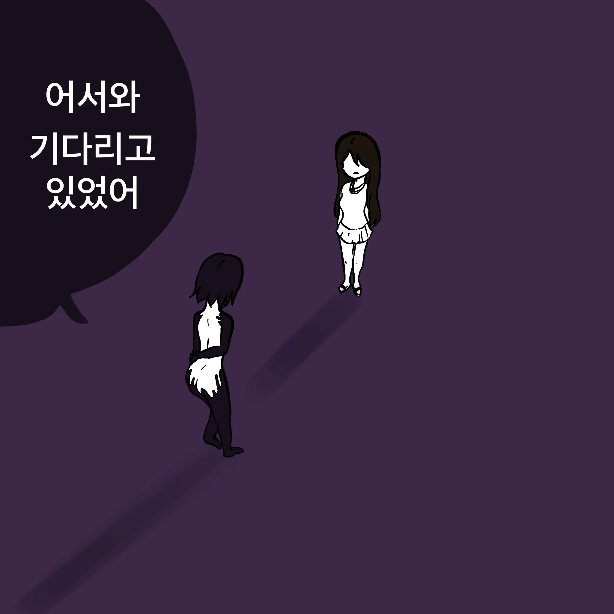 웹툰 이미지 298