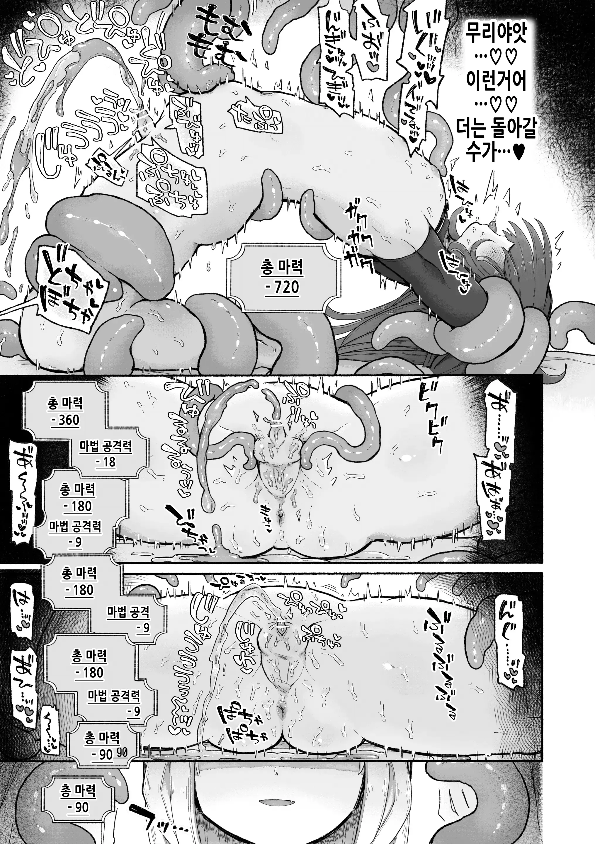 웹툰 이미지 21