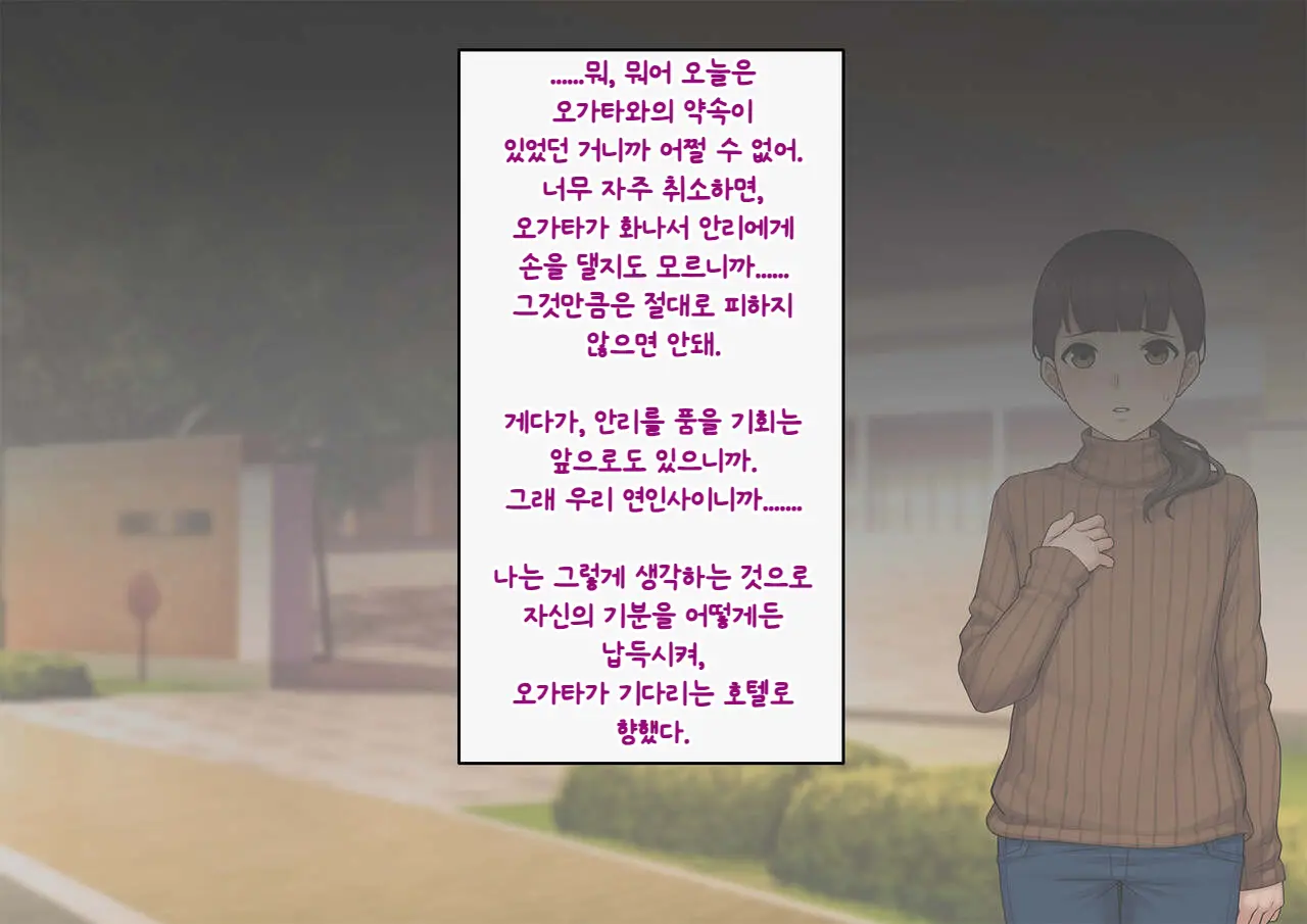 웹툰 이미지 278