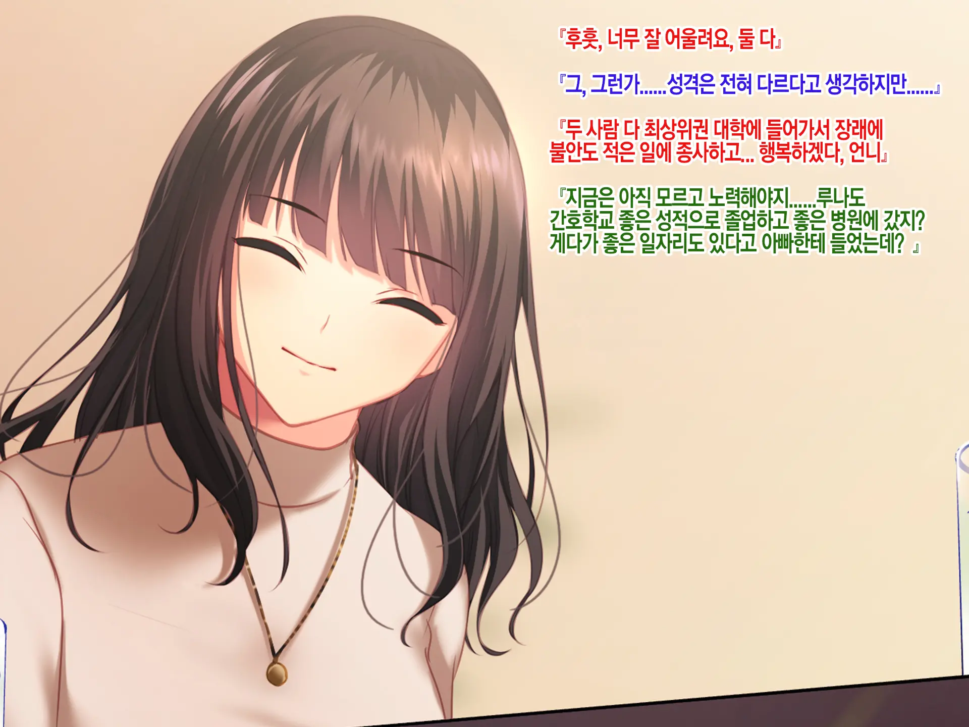 웹툰 이미지 27