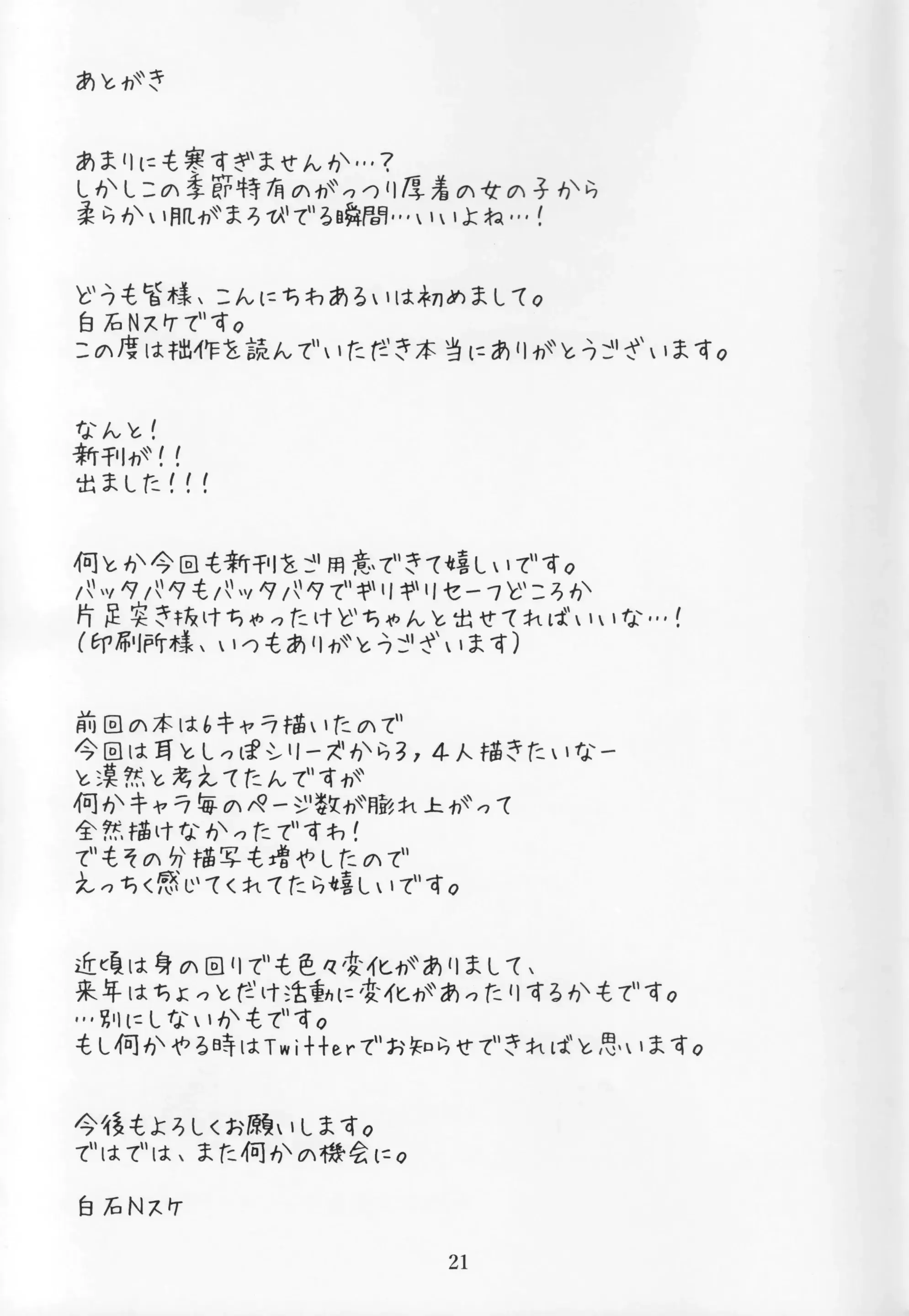 웹툰 이미지 19