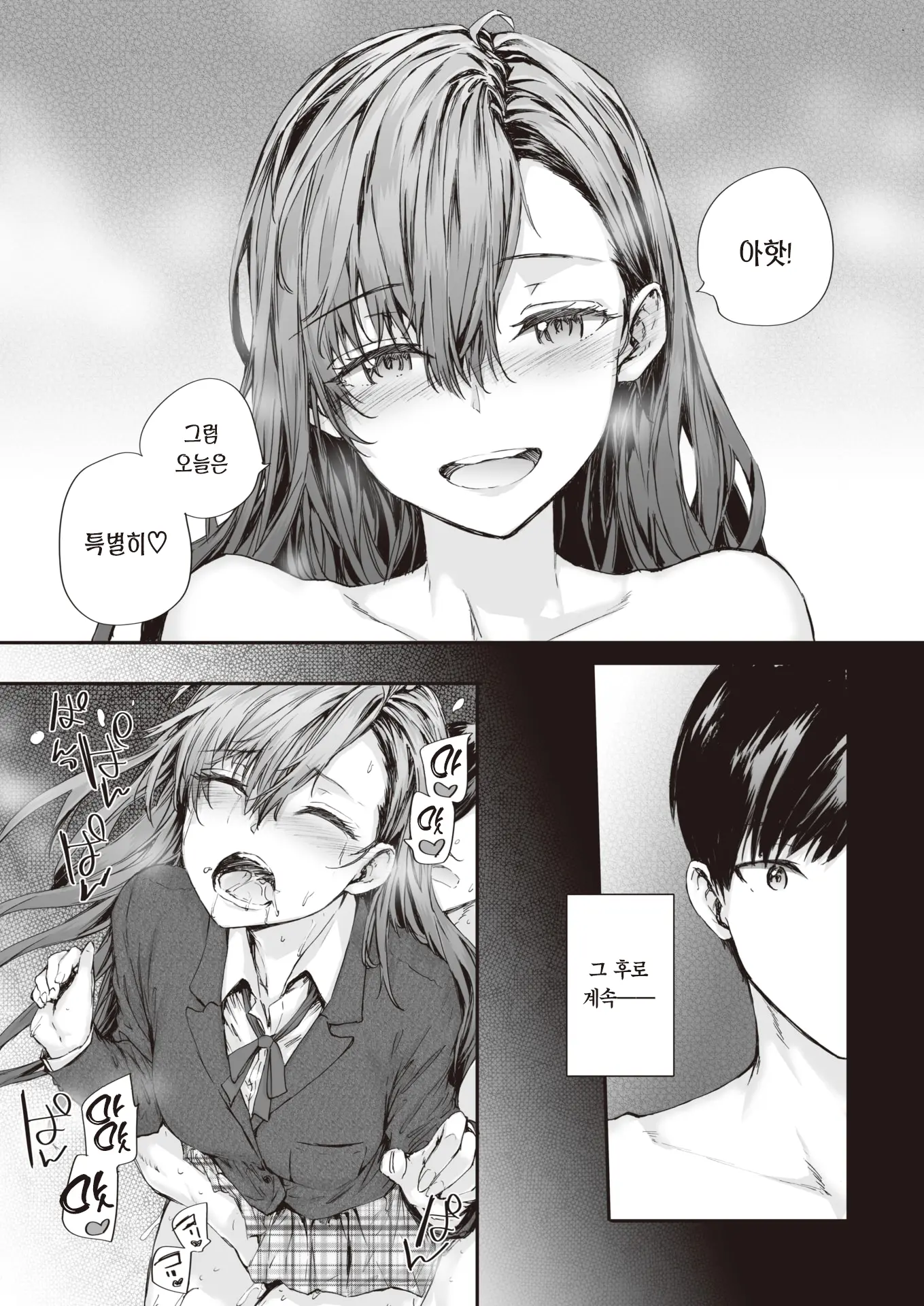 웹툰 이미지 22