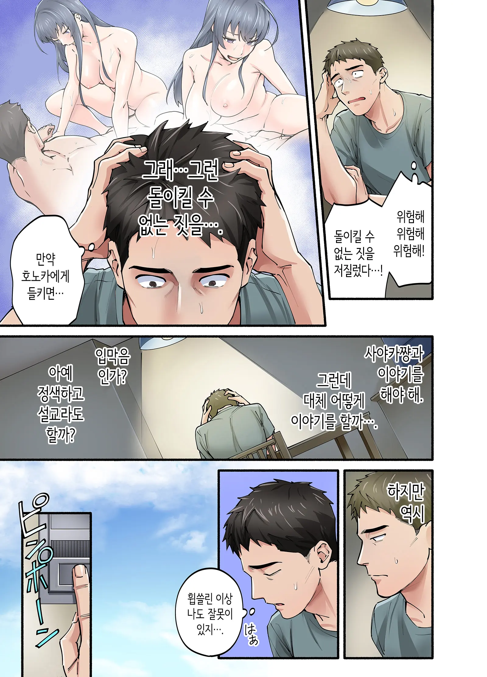 웹툰 이미지 1