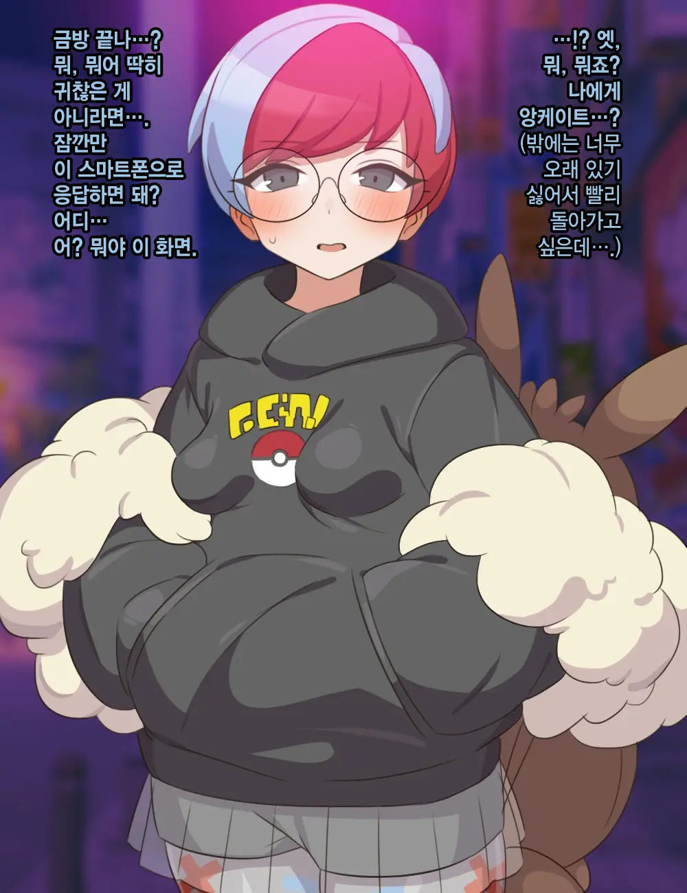 웹툰 이미지 0