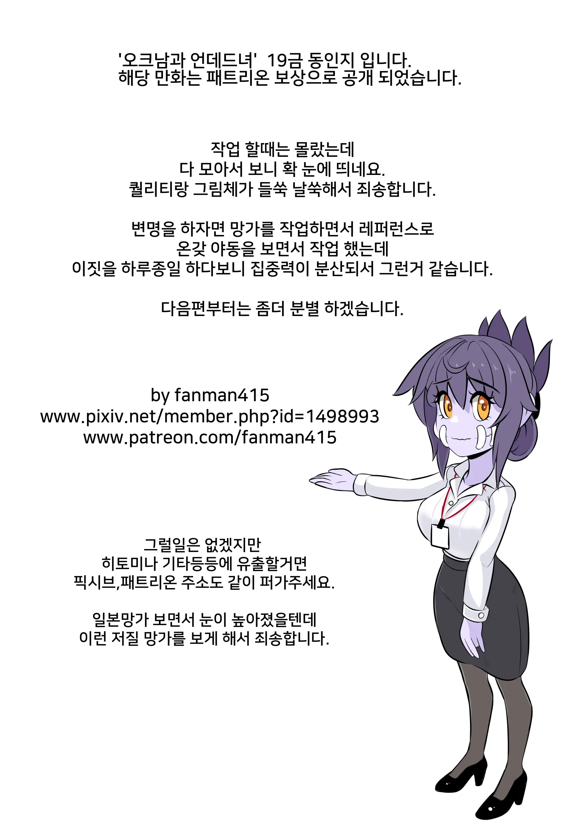 웹툰 이미지 24