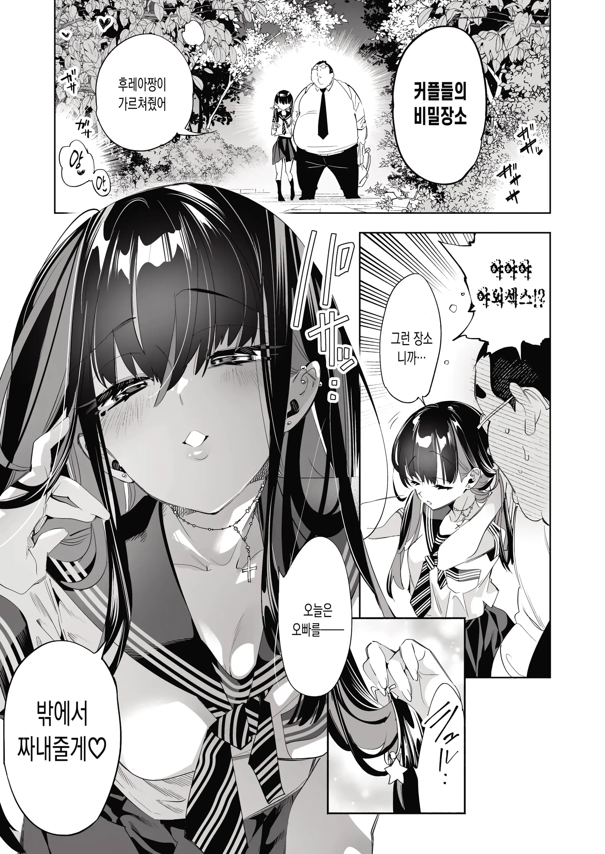 웹툰 이미지 10