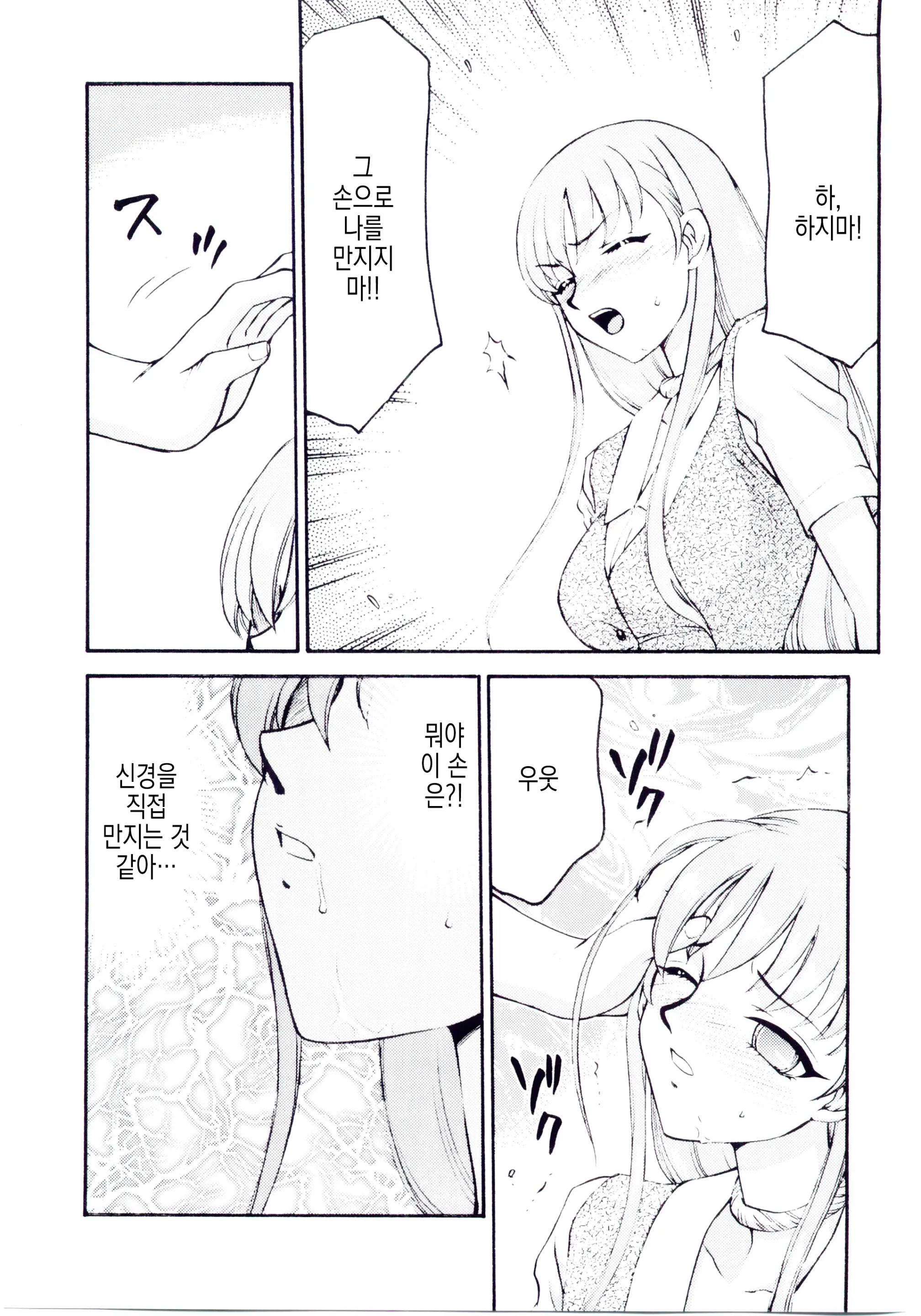 웹툰 이미지 11