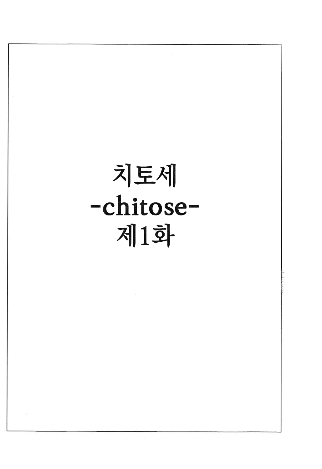 웹툰 이미지 223
