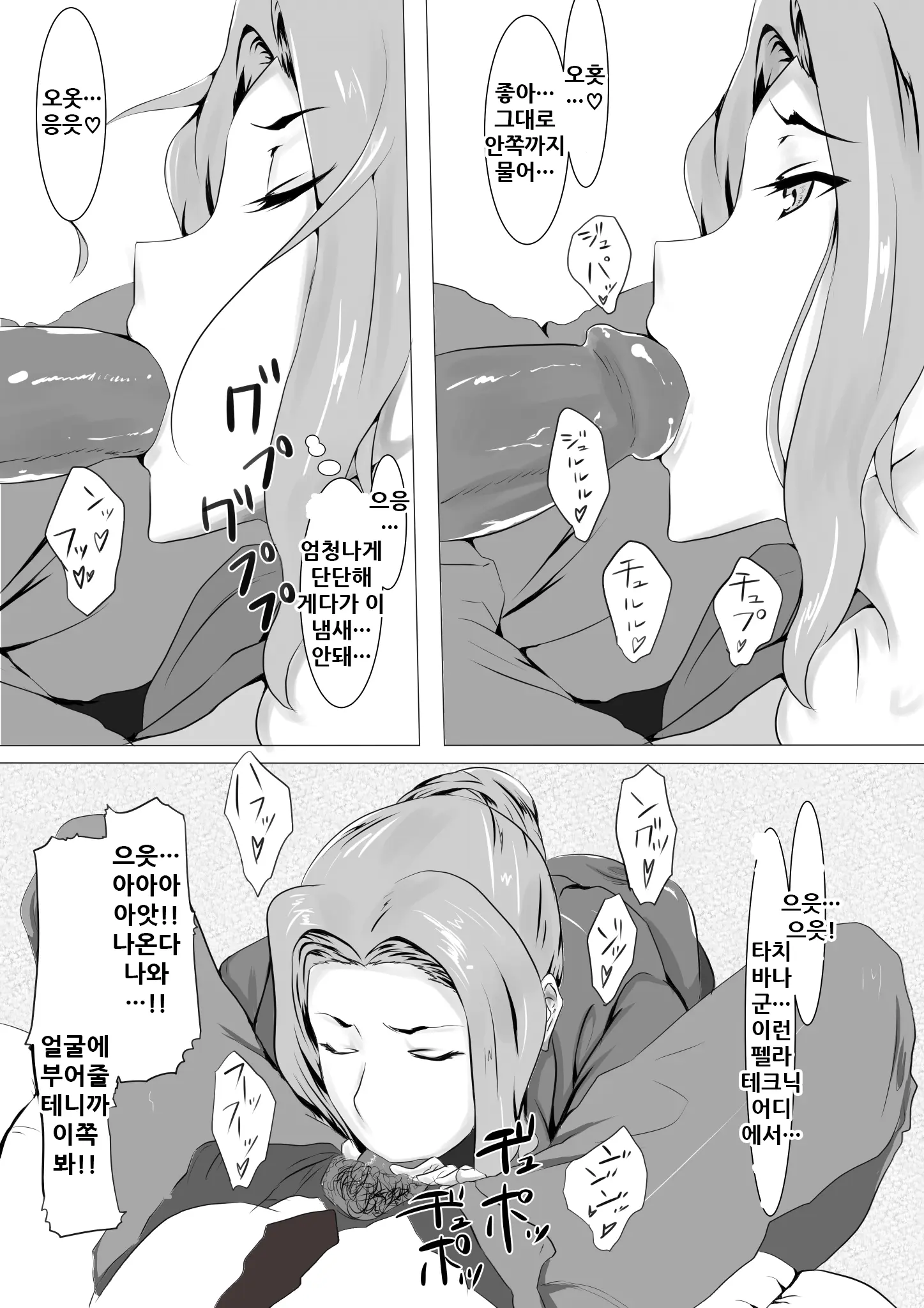 웹툰 이미지 5