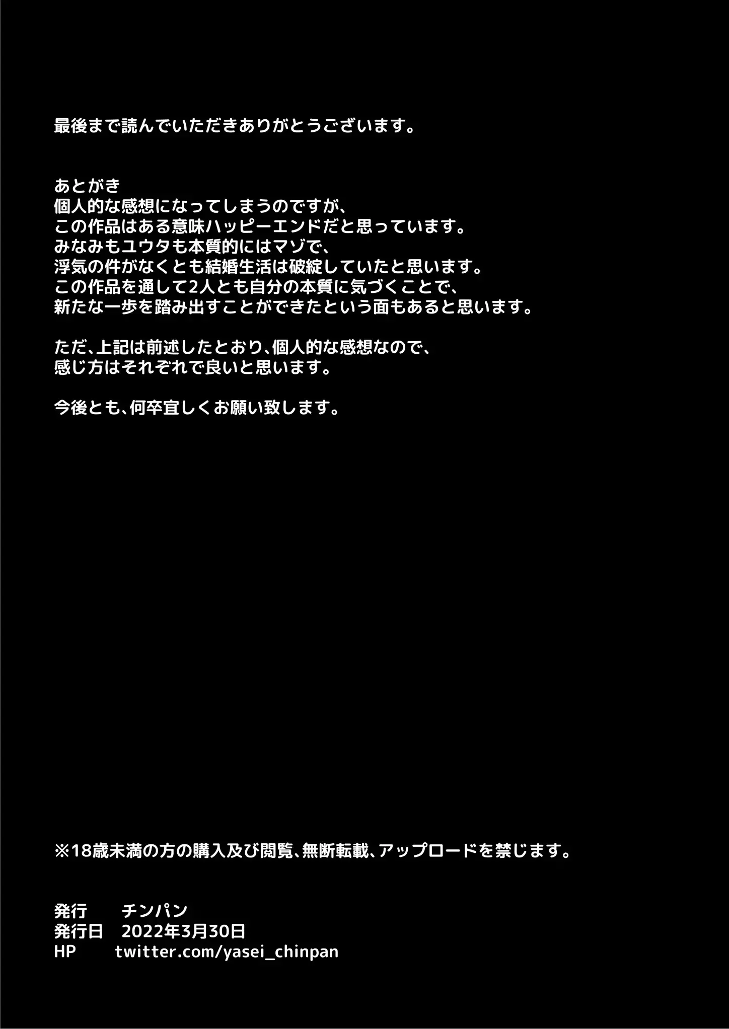 웹툰 이미지 44