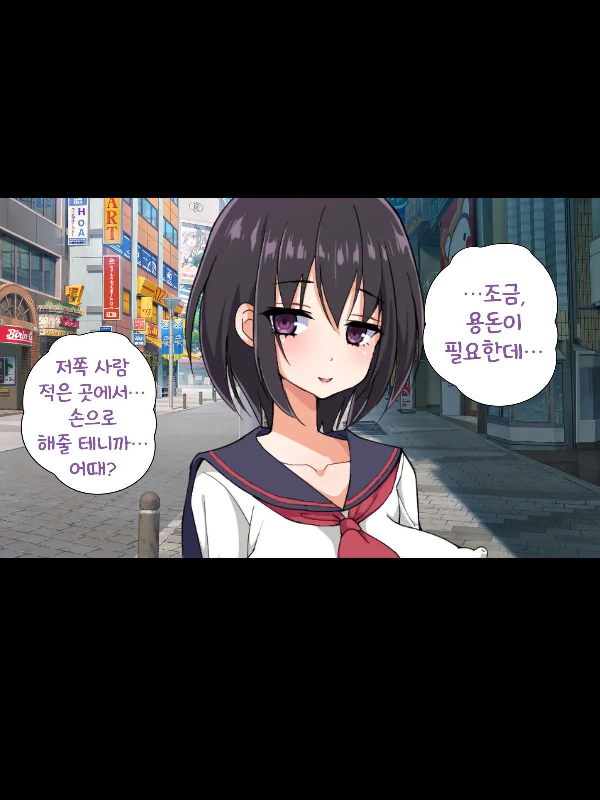 웹툰 이미지 11