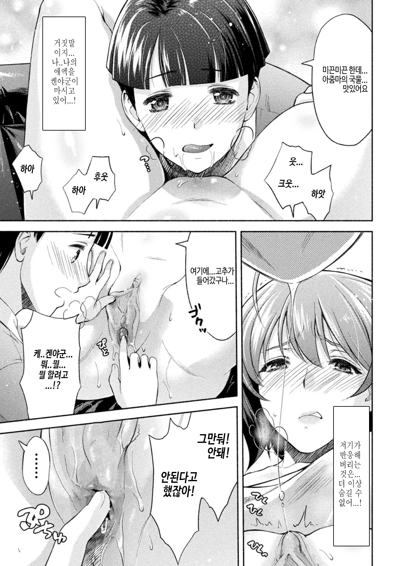 웹툰 이미지 78