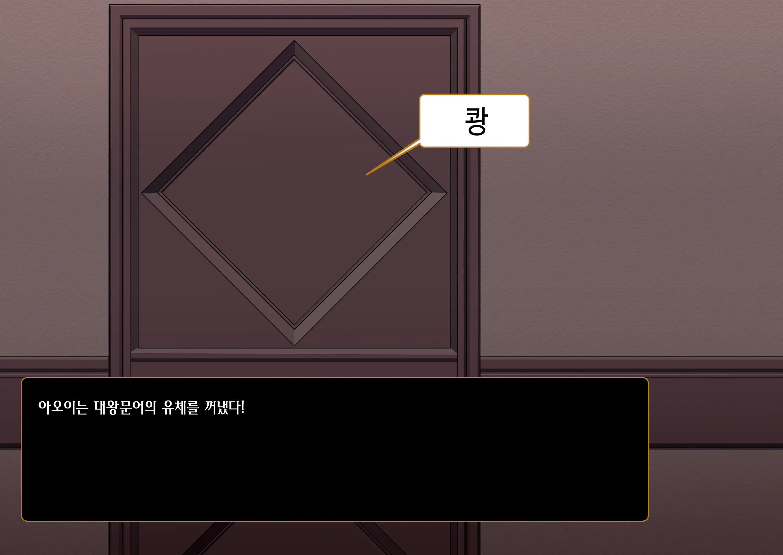 웹툰 이미지 17