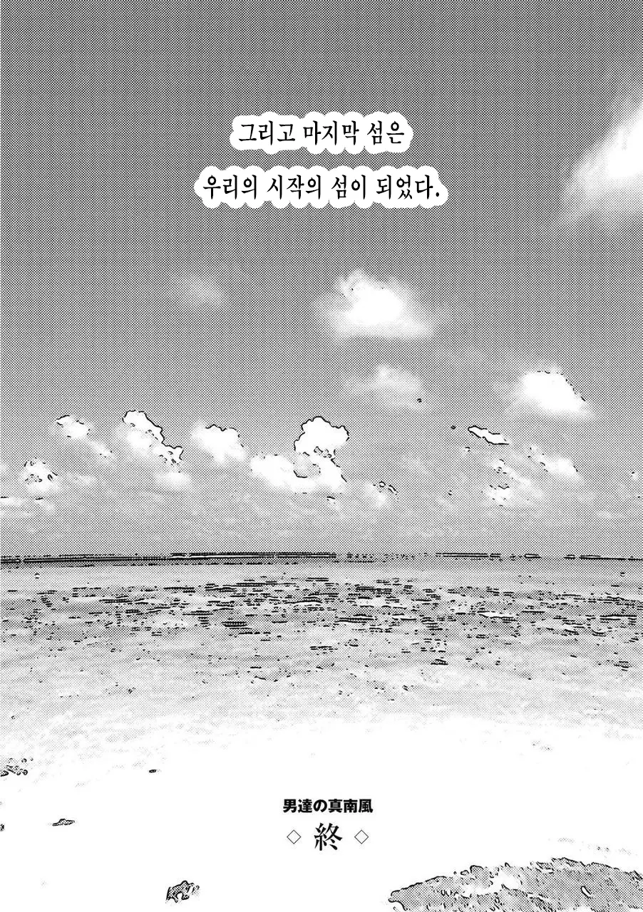 웹툰 이미지 98