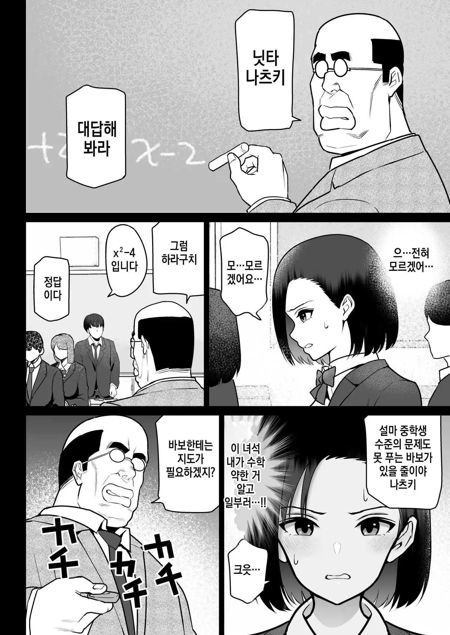 웹툰 이미지 61