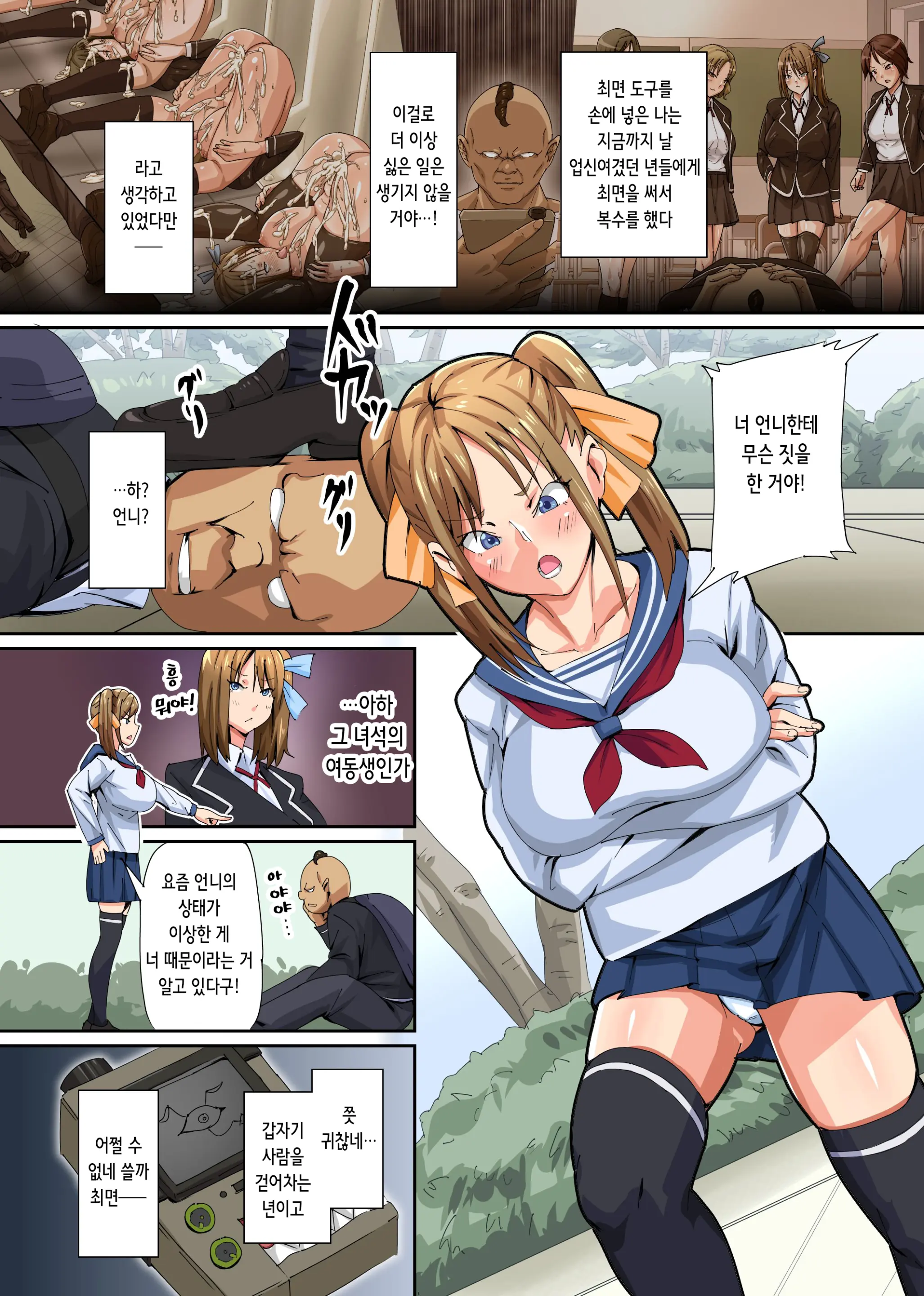 웹툰 이미지 3