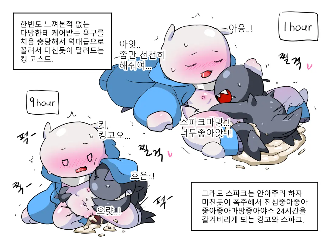 웹툰 이미지 118