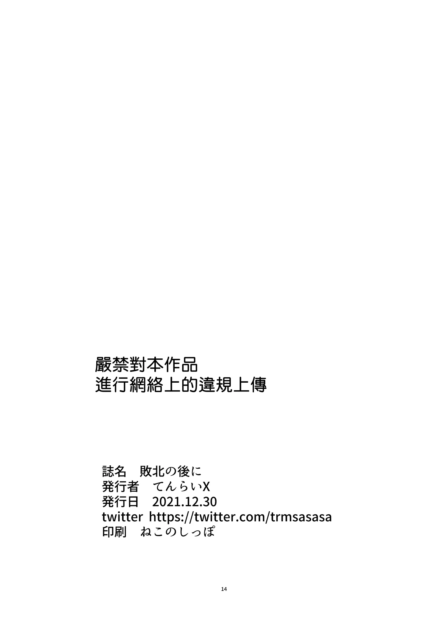 웹툰 이미지 14