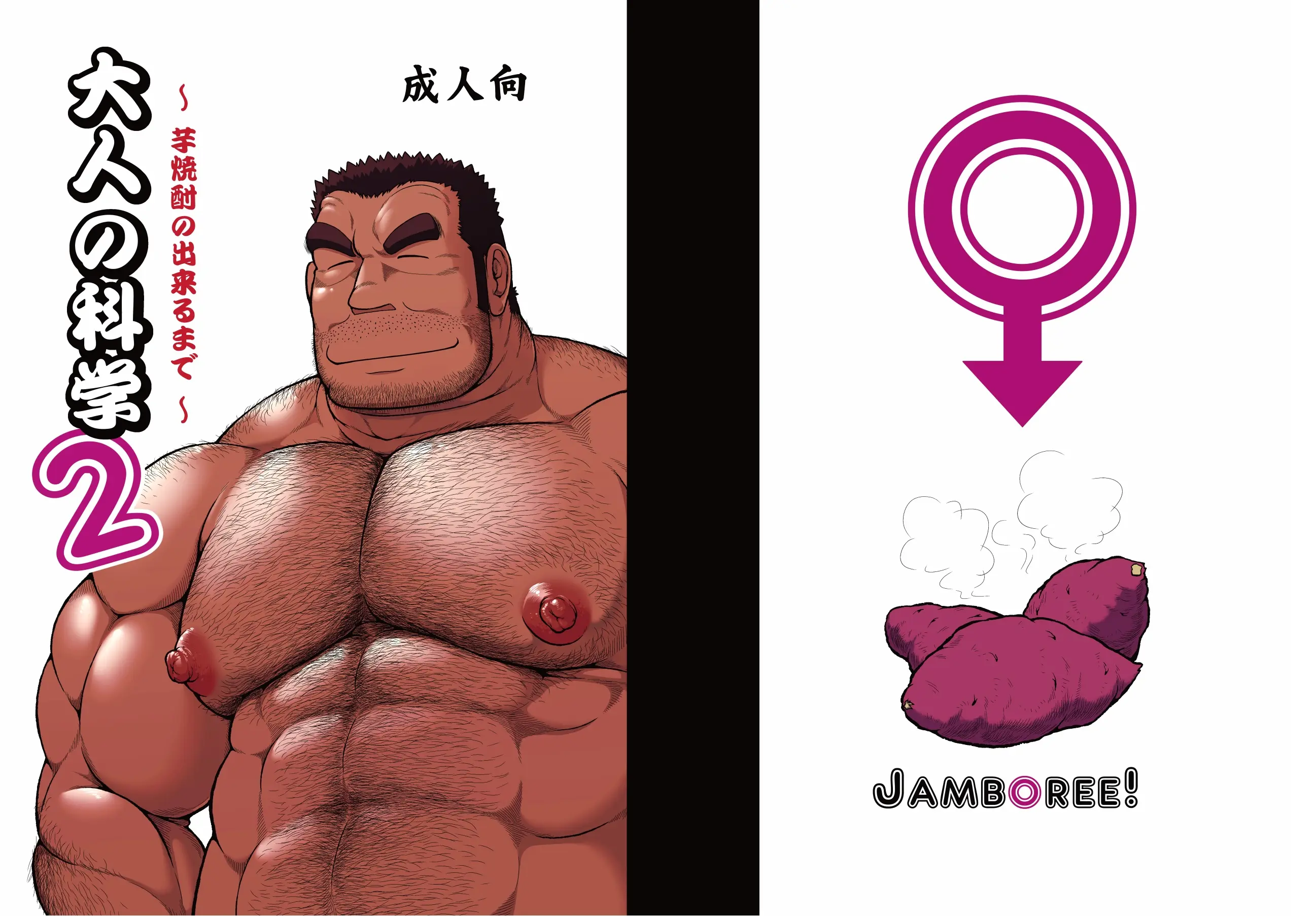 웹툰 이미지 38