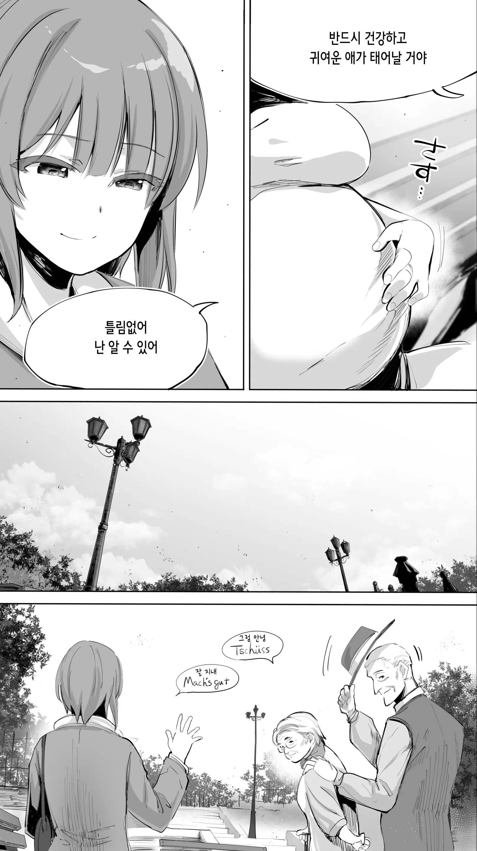 웹툰 이미지 82