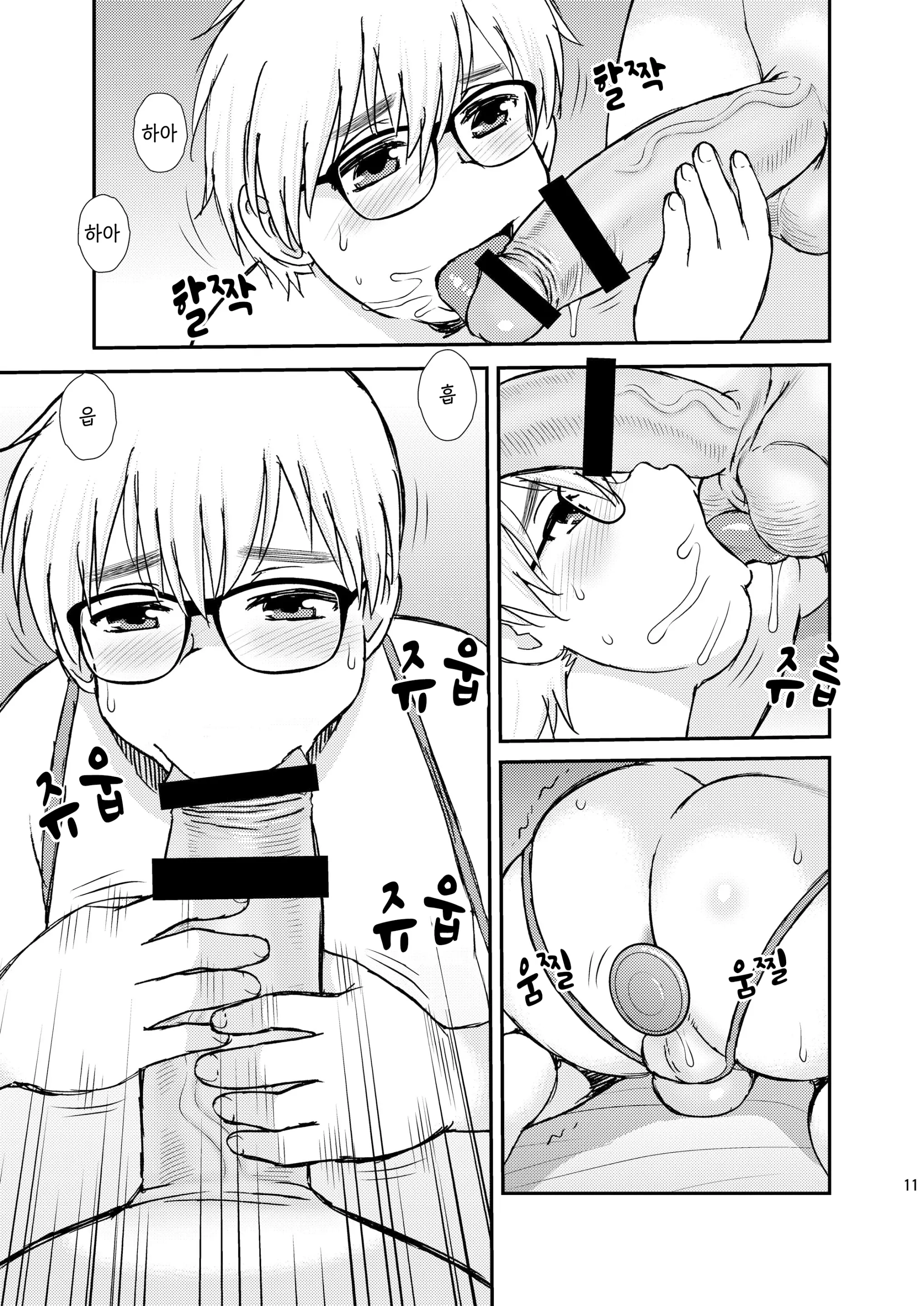 웹툰 이미지 10