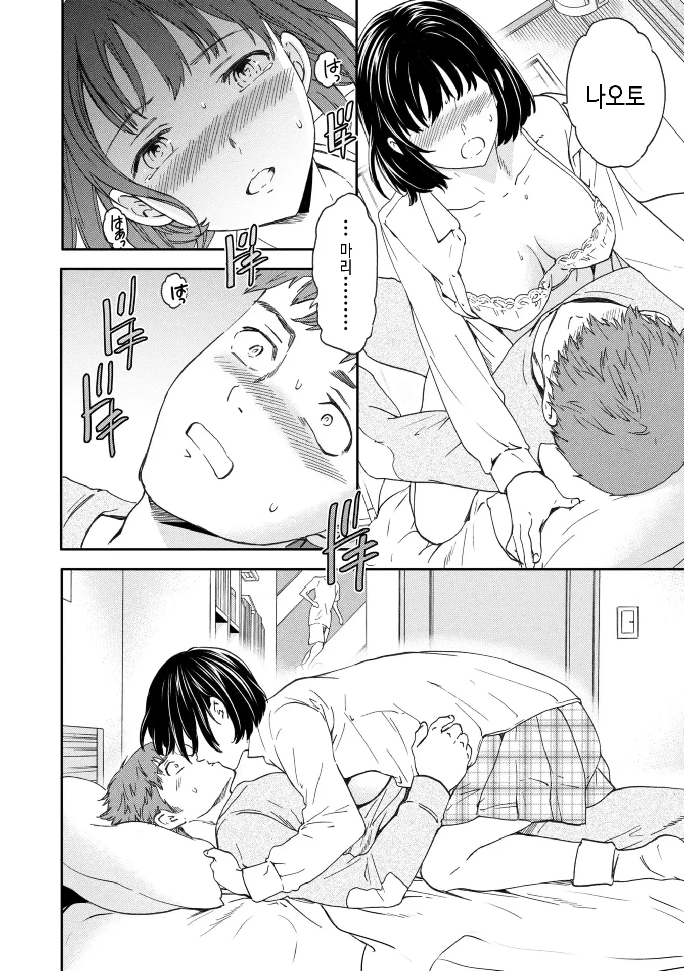 웹툰 이미지 37