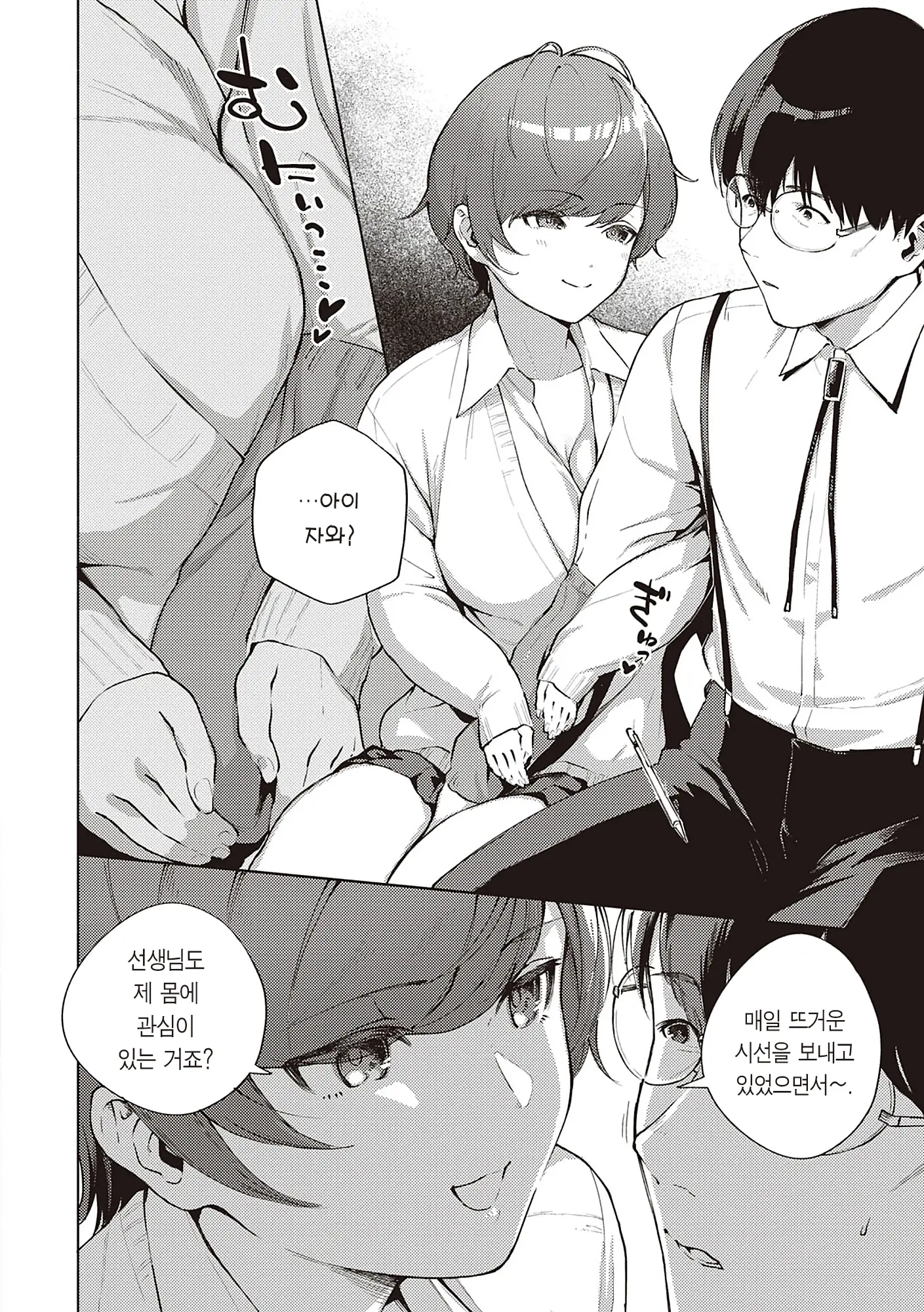 웹툰 이미지 159