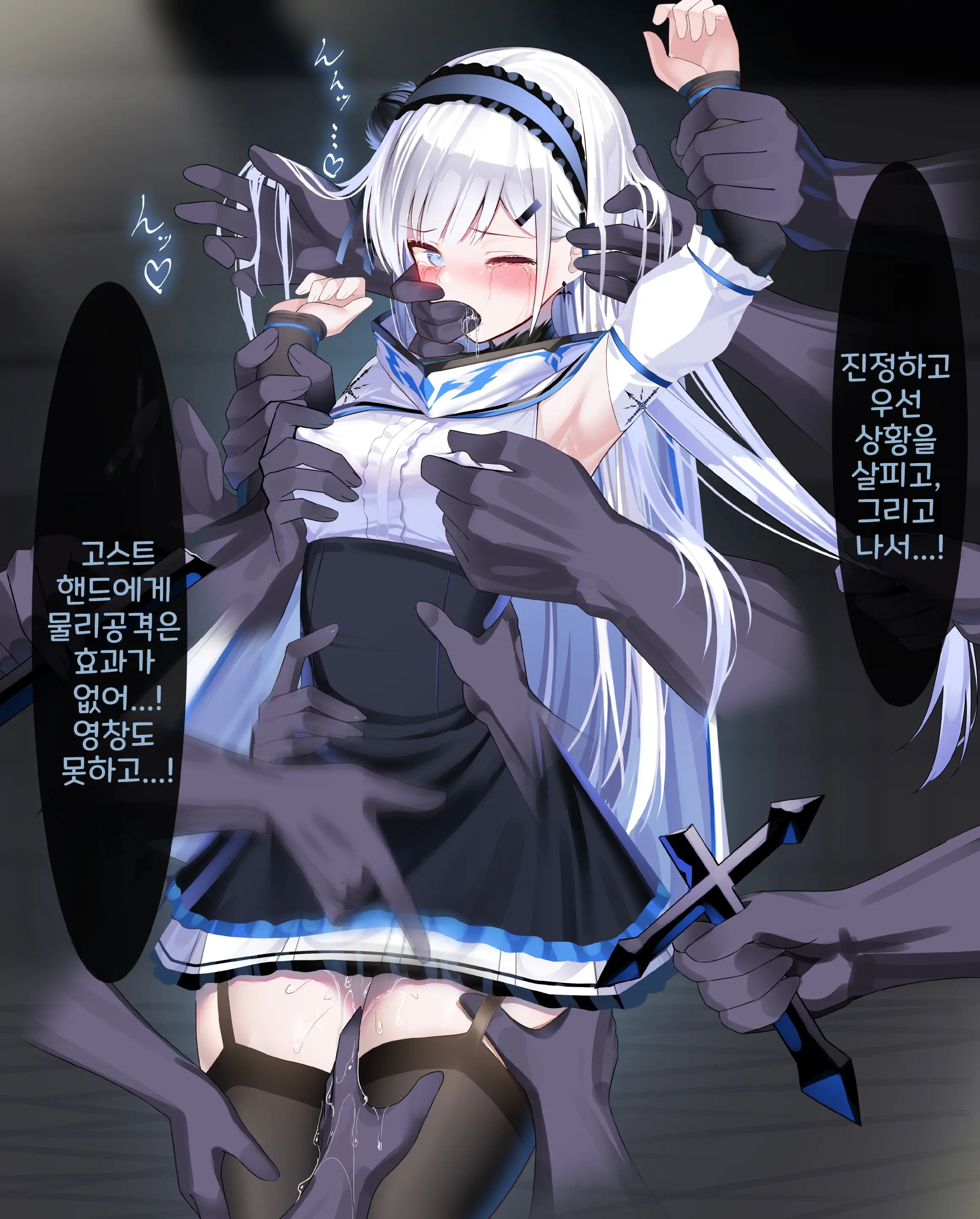 웹툰 이미지 187