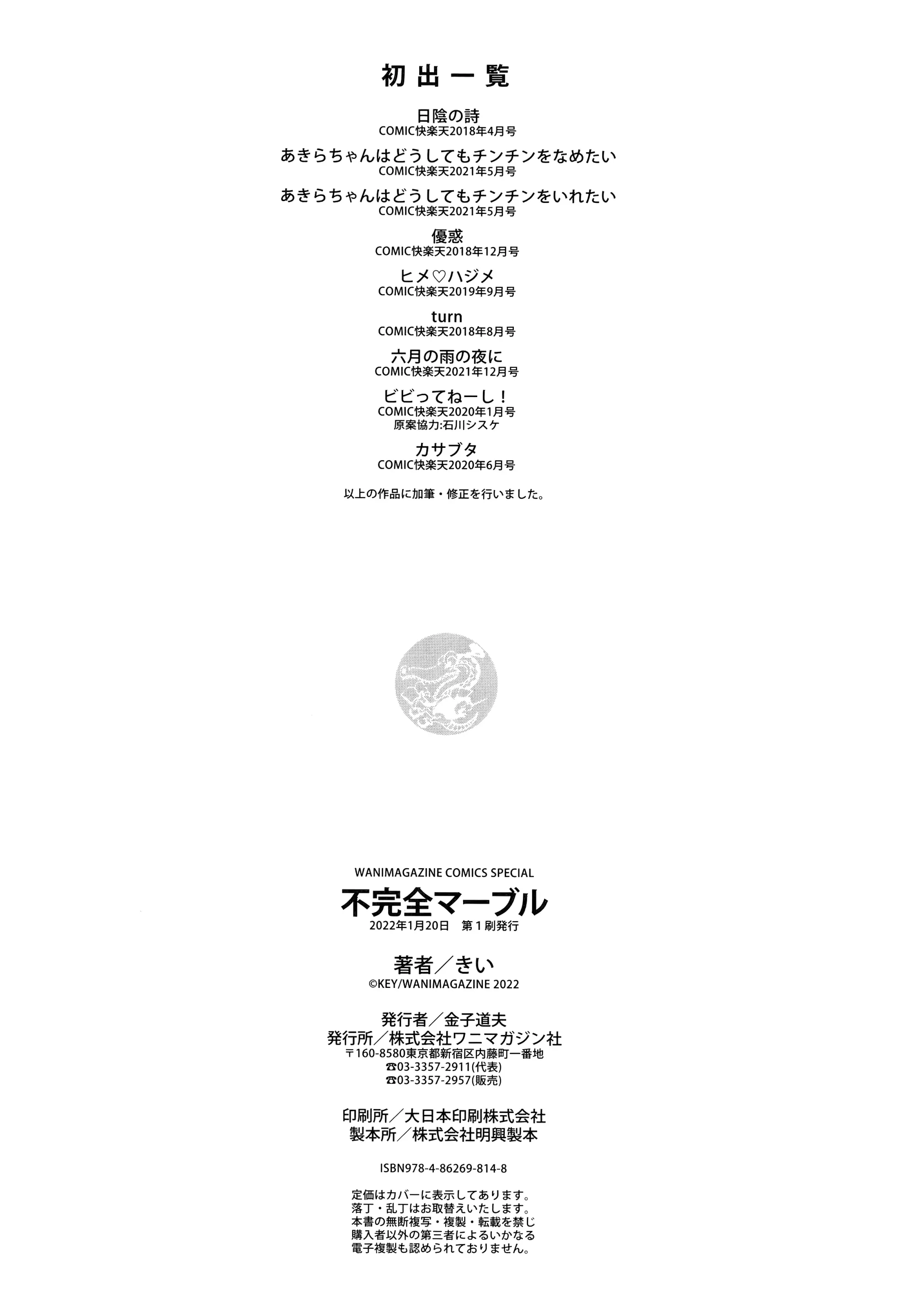 웹툰 이미지 209