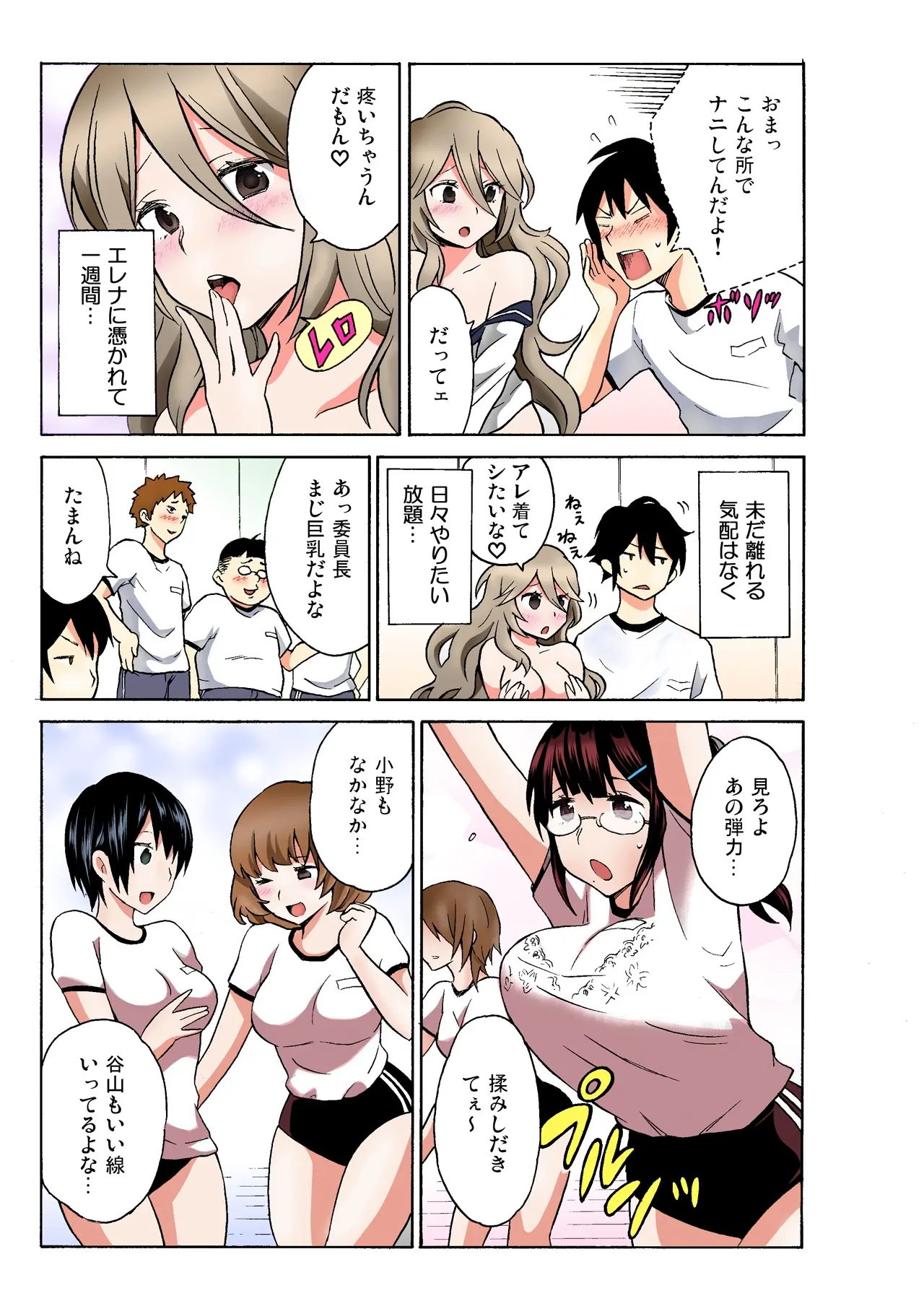 웹툰 이미지 62