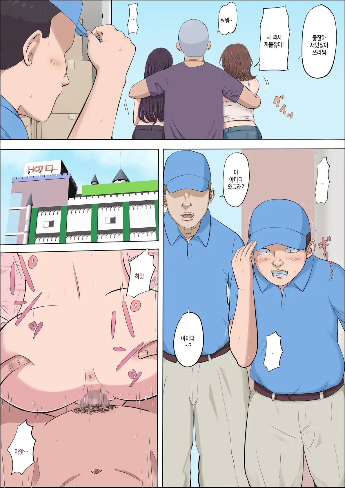 웹툰 이미지 54