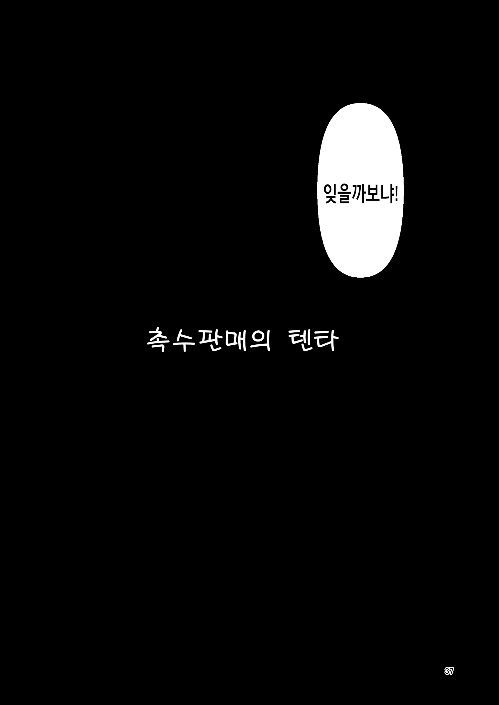웹툰 이미지 35