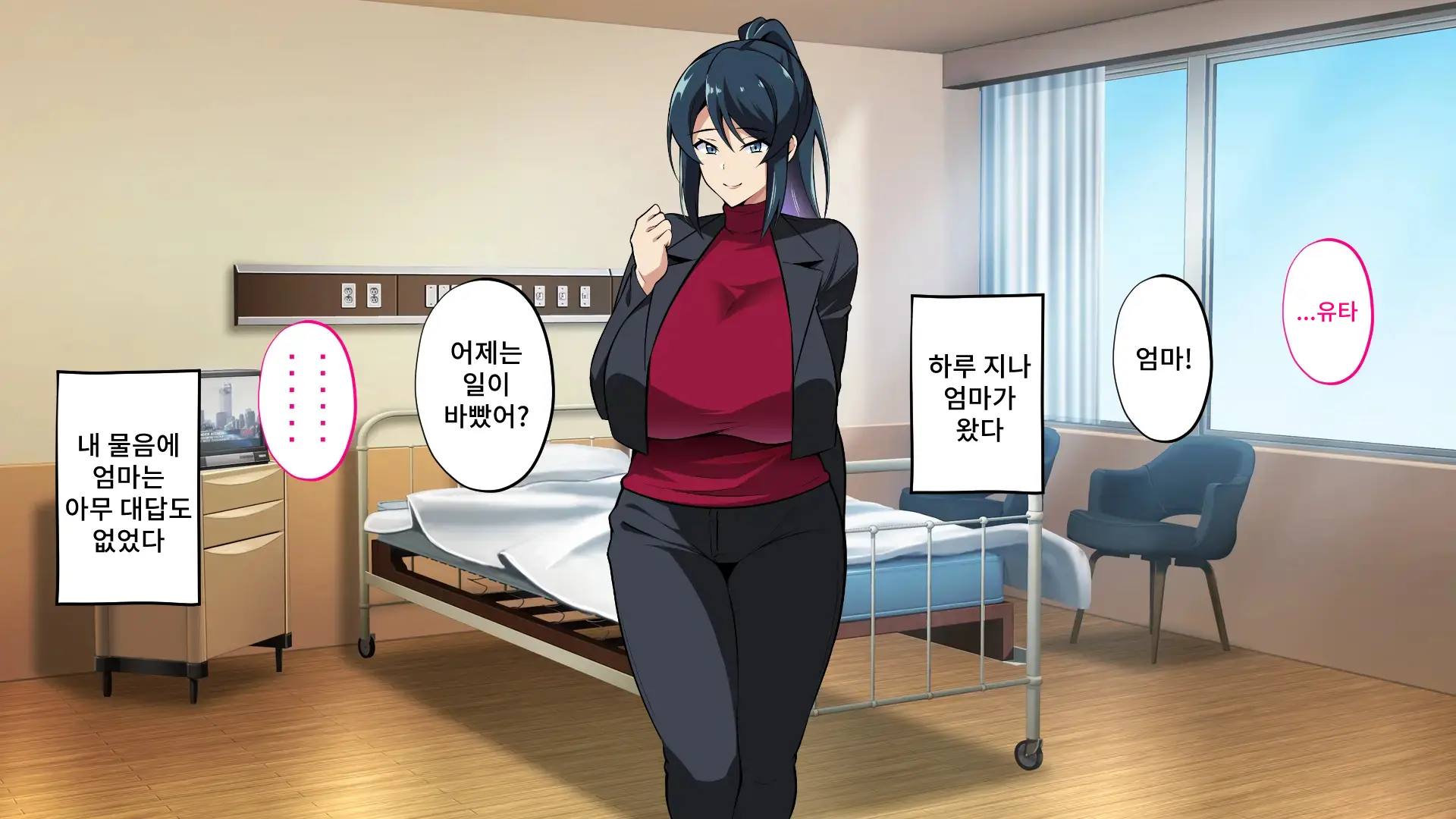 웹툰 이미지 41