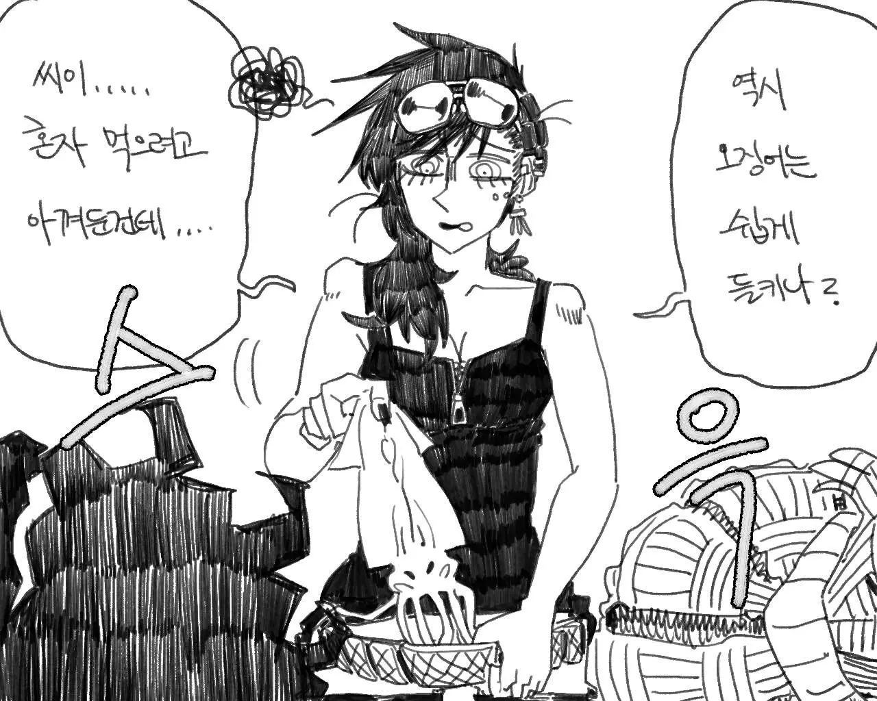 웹툰 이미지 10