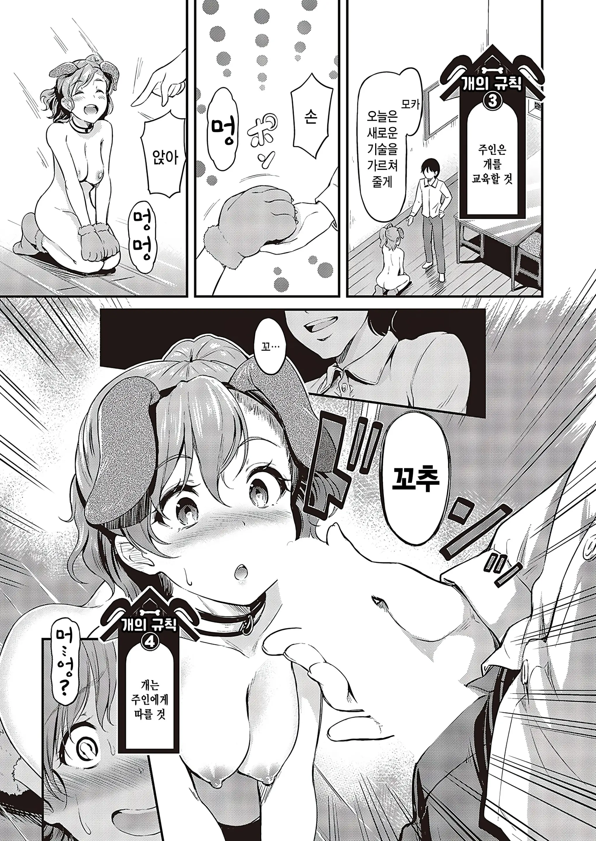 웹툰 이미지 4
