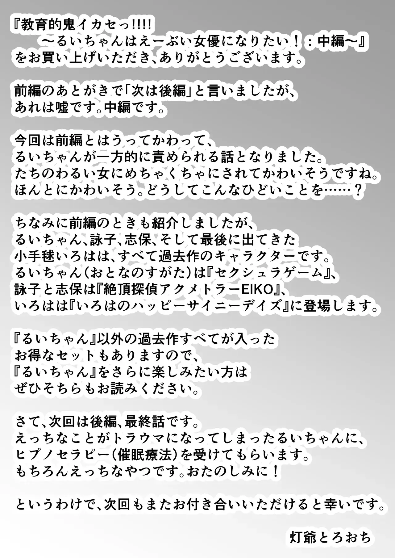 웹툰 이미지 59