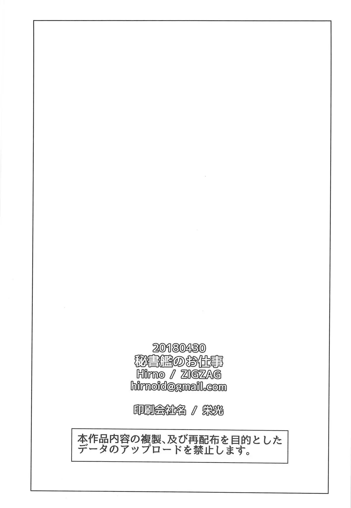 웹툰 이미지 24