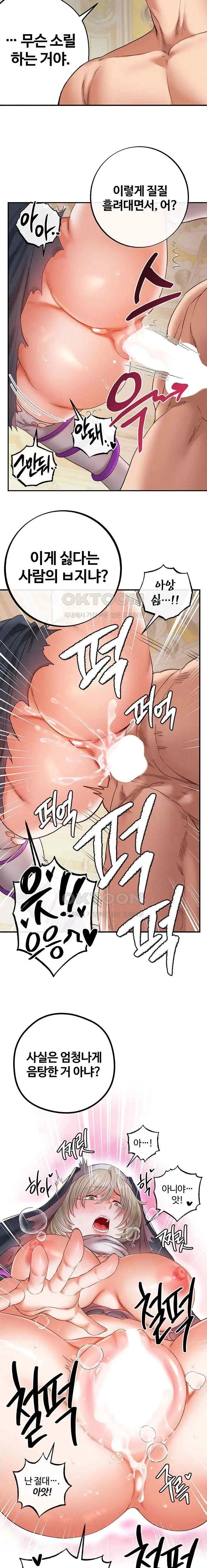 웹툰 이미지 380