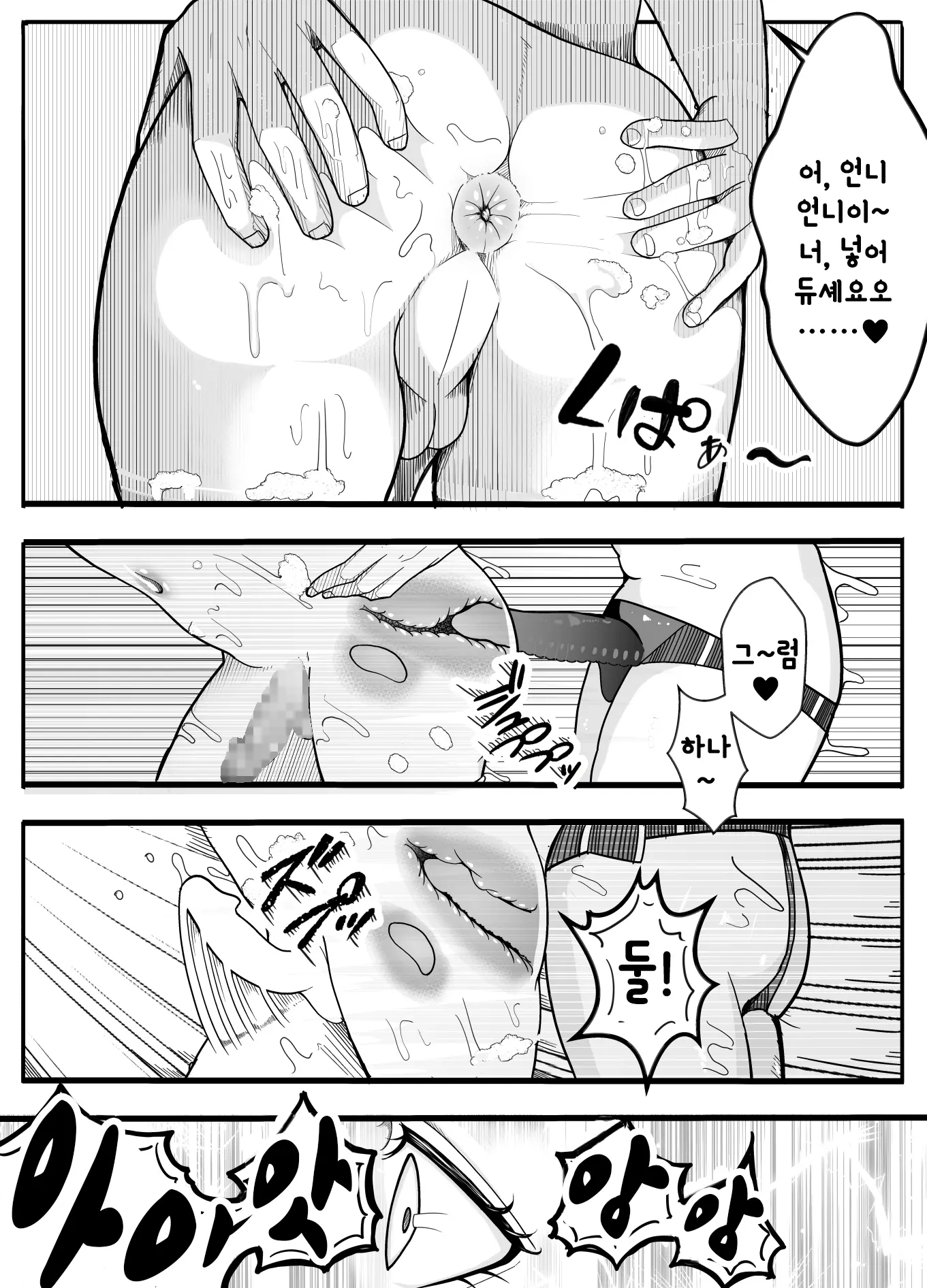 웹툰 이미지 55