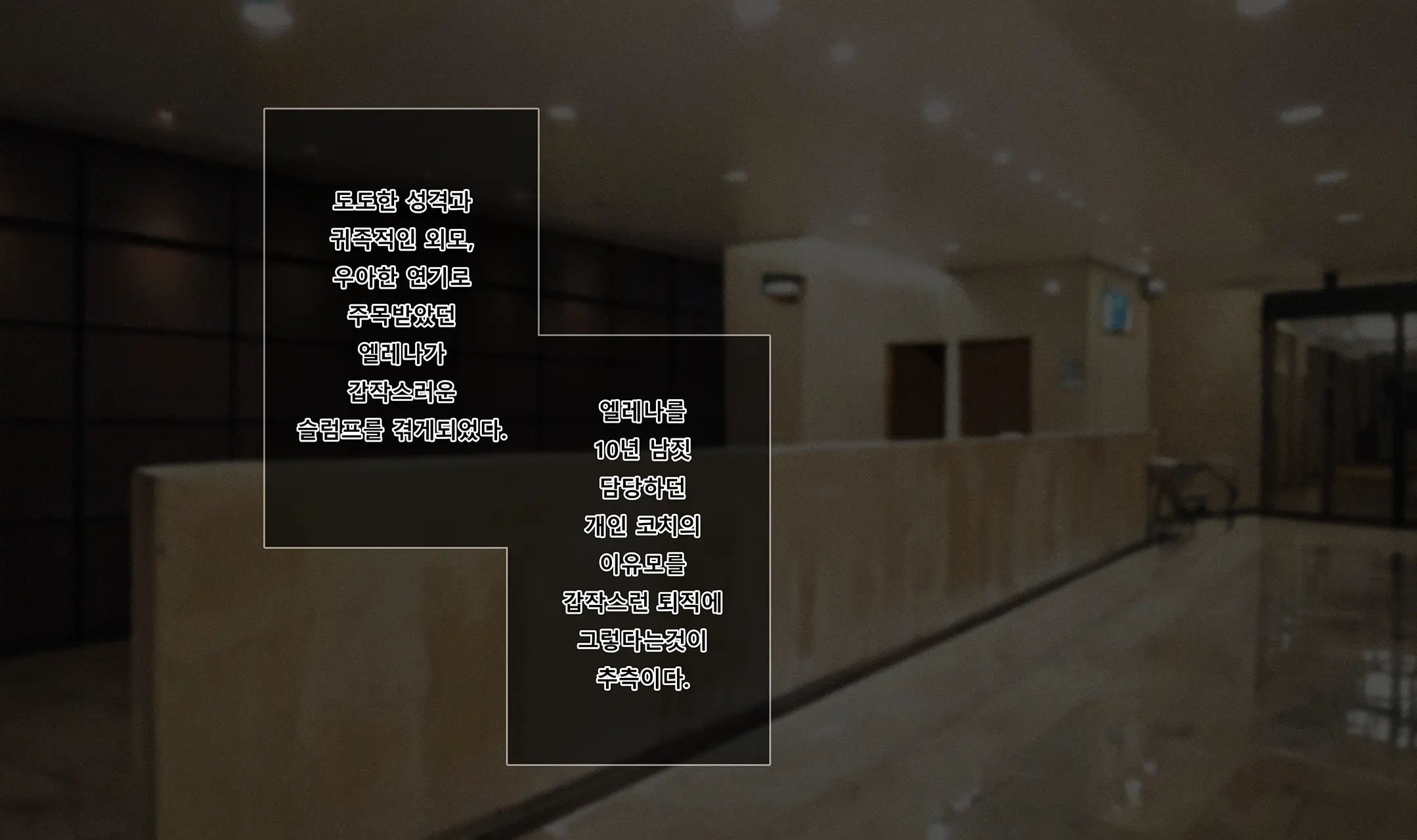 웹툰 이미지 0