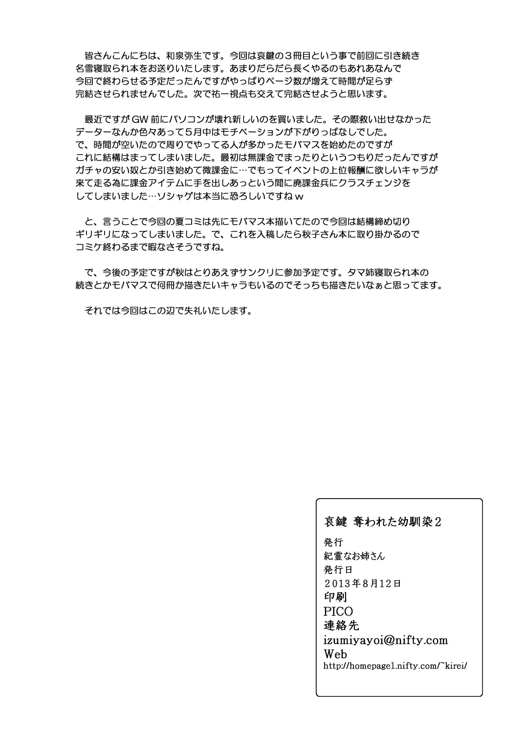 웹툰 이미지 28