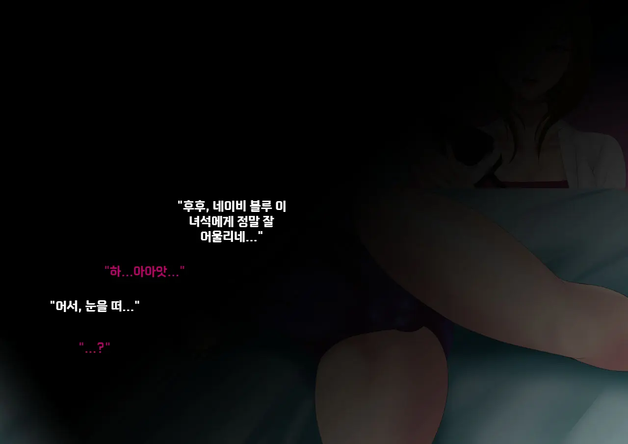 웹툰 이미지 187