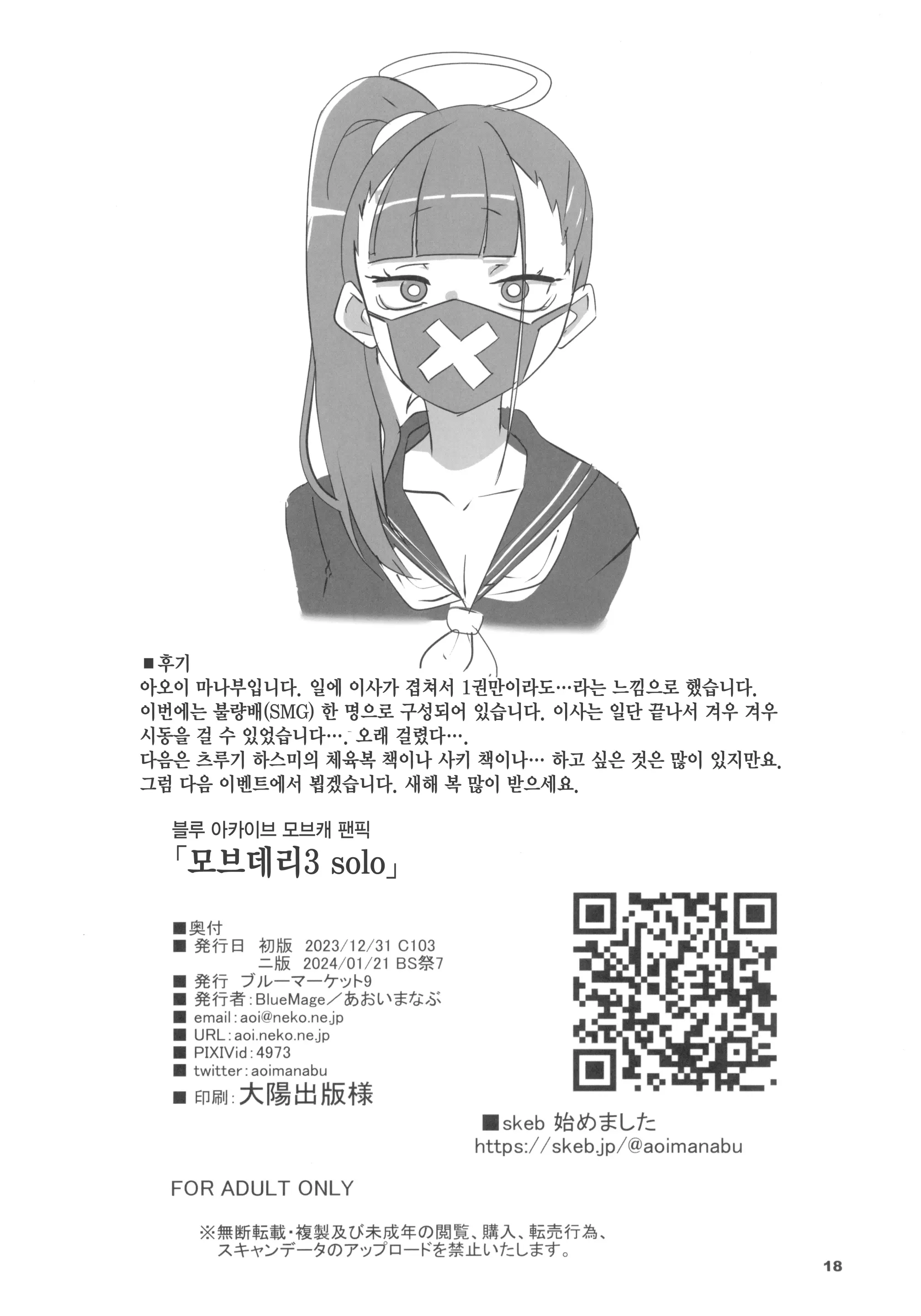 웹툰 이미지 17