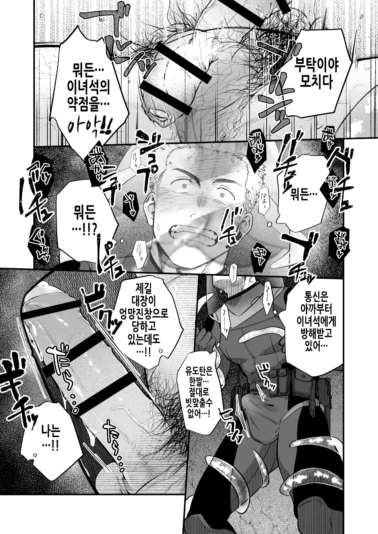 웹툰 이미지 22
