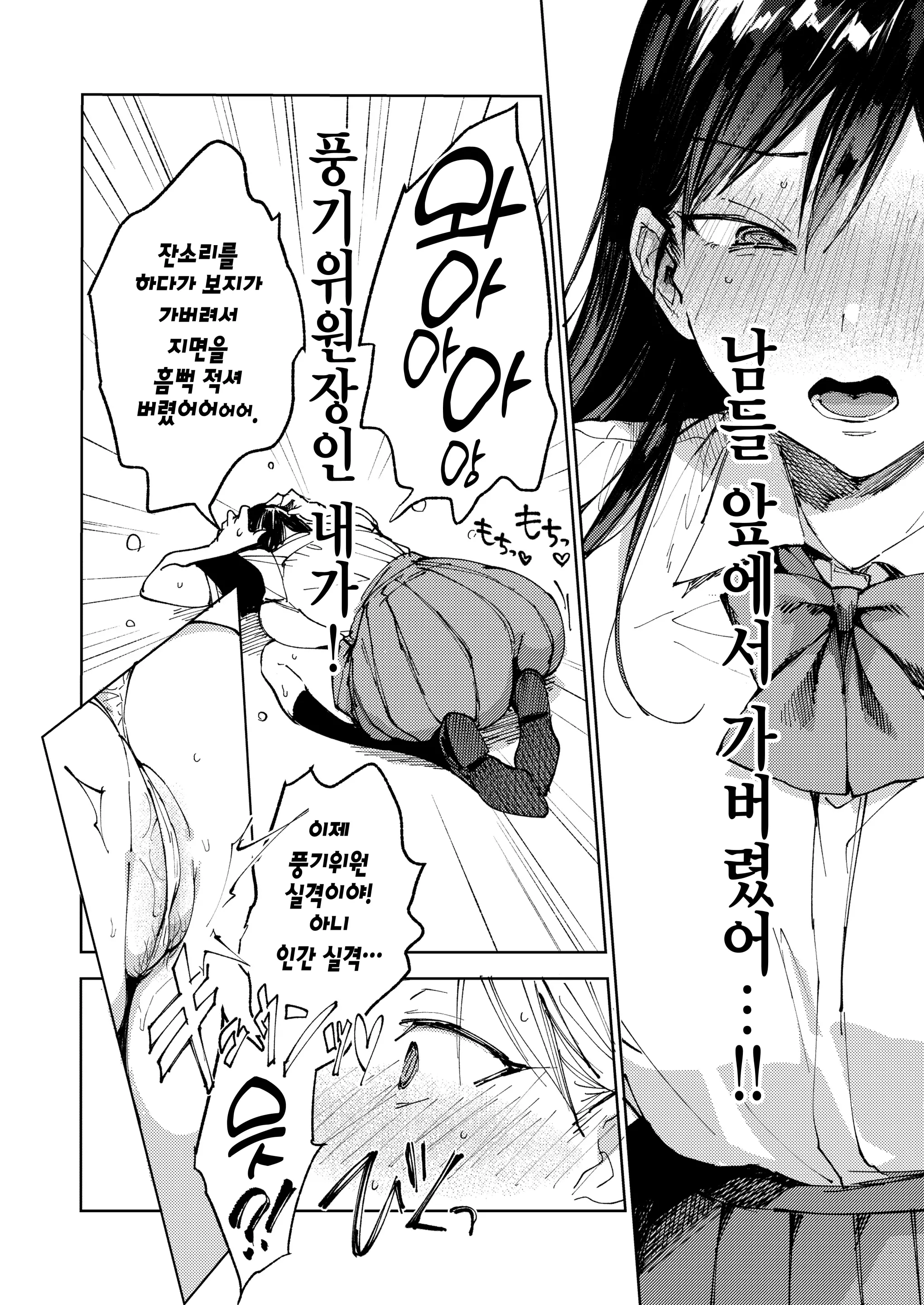 웹툰 이미지 22